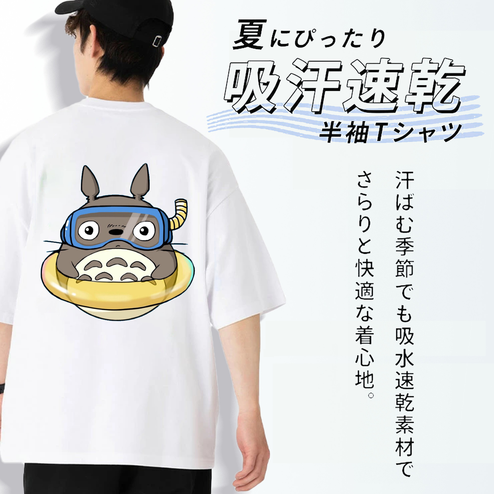 となりのトトロ 草壁メイ 草壁サツキ My Neighbor Totoro Satsuki Kusakabe Mei Kusakabe 綿100％半袖Tシャツ（背面プリント）