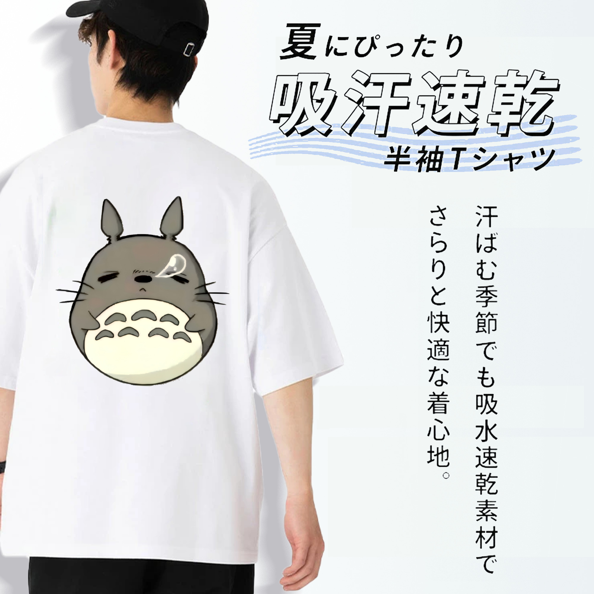 となりのトトロ 草壁メイ 草壁サツキ My Neighbor Totoro Satsuki Kusakabe Mei Kusakabe 綿100％半袖Tシャツ（背面プリント）