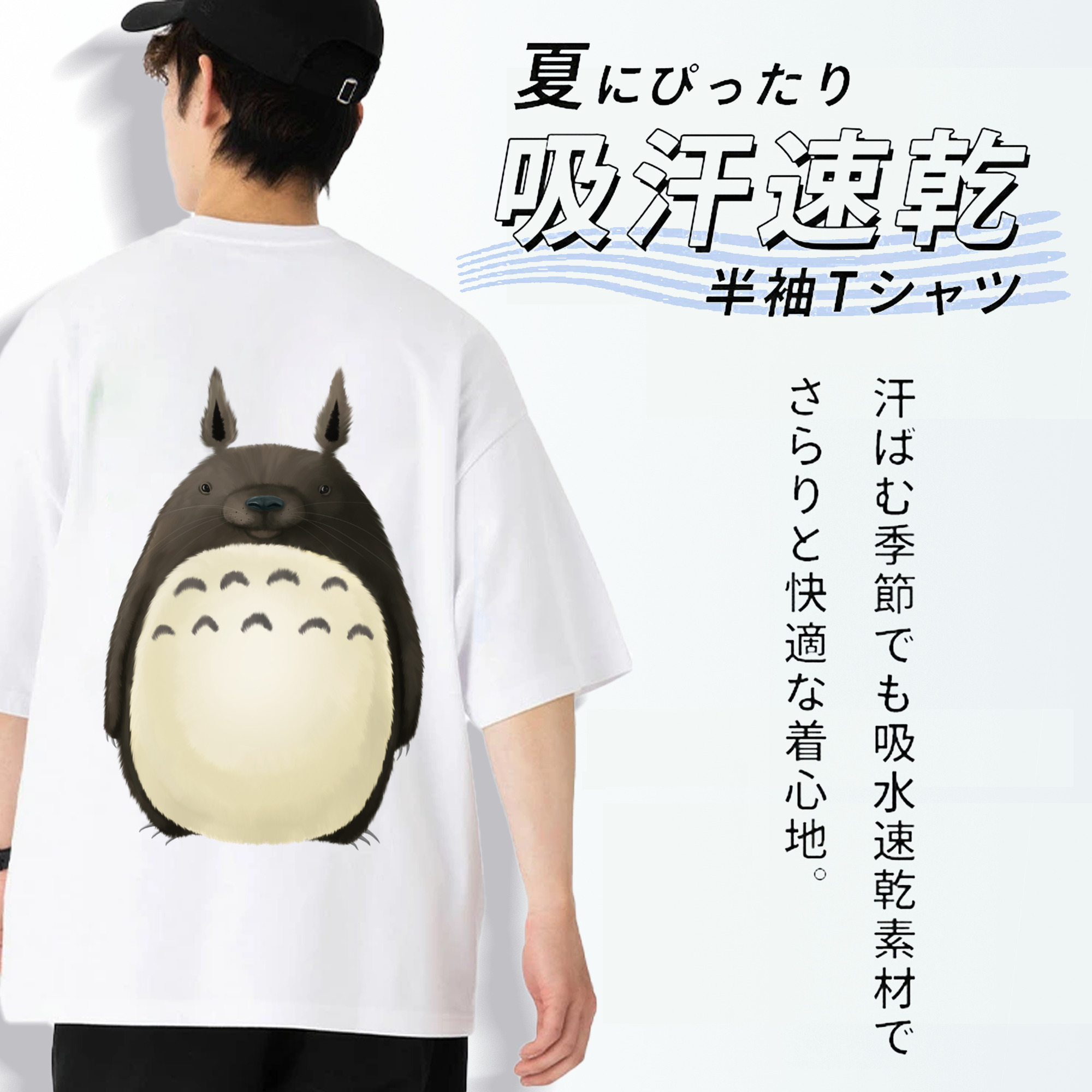 となりのトトロ 草壁メイ 草壁サツキ My Neighbor Totoro Satsuki Kusakabe Mei Kusakabe 綿100％半袖Tシャツ（背面プリント）