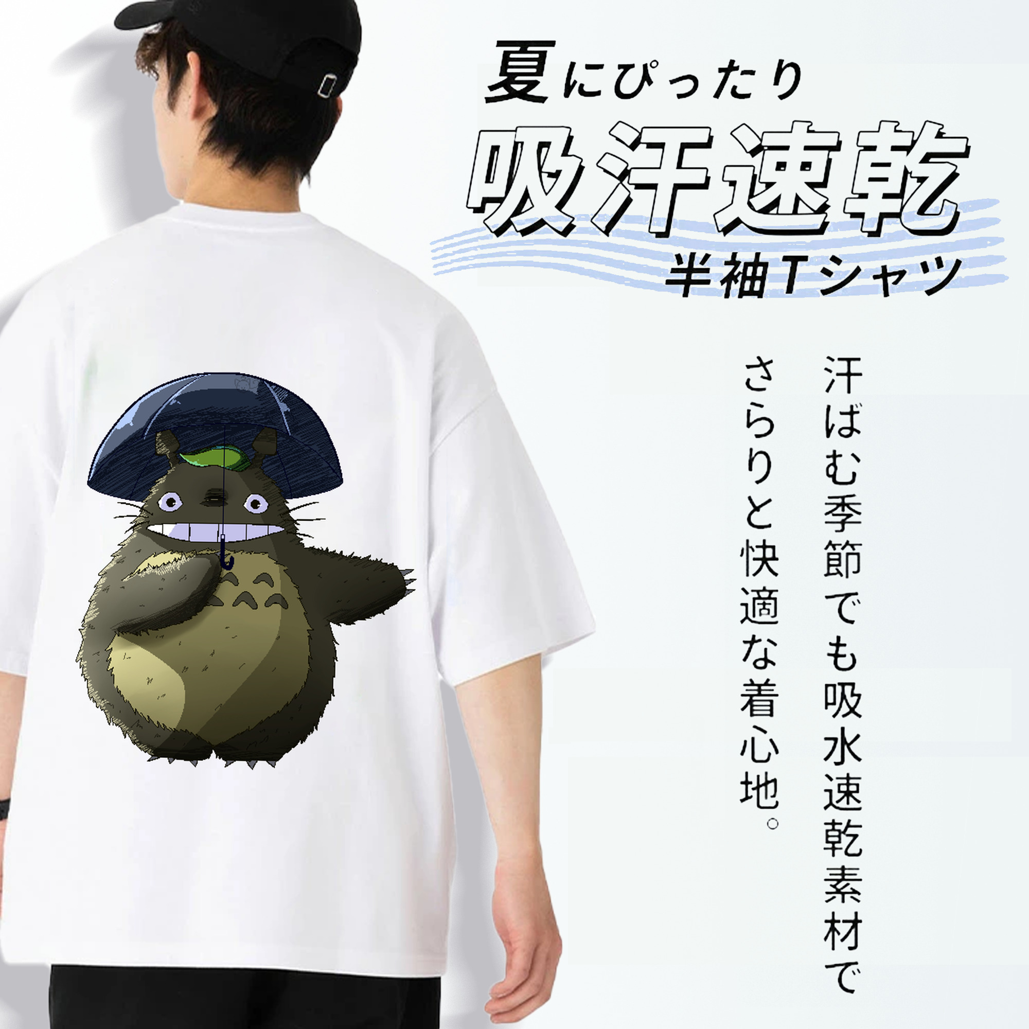 となりのトトロ 草壁メイ 草壁サツキ My Neighbor Totoro Satsuki Kusakabe Mei Kusakabe 綿100％半袖Tシャツ（背面プリント）