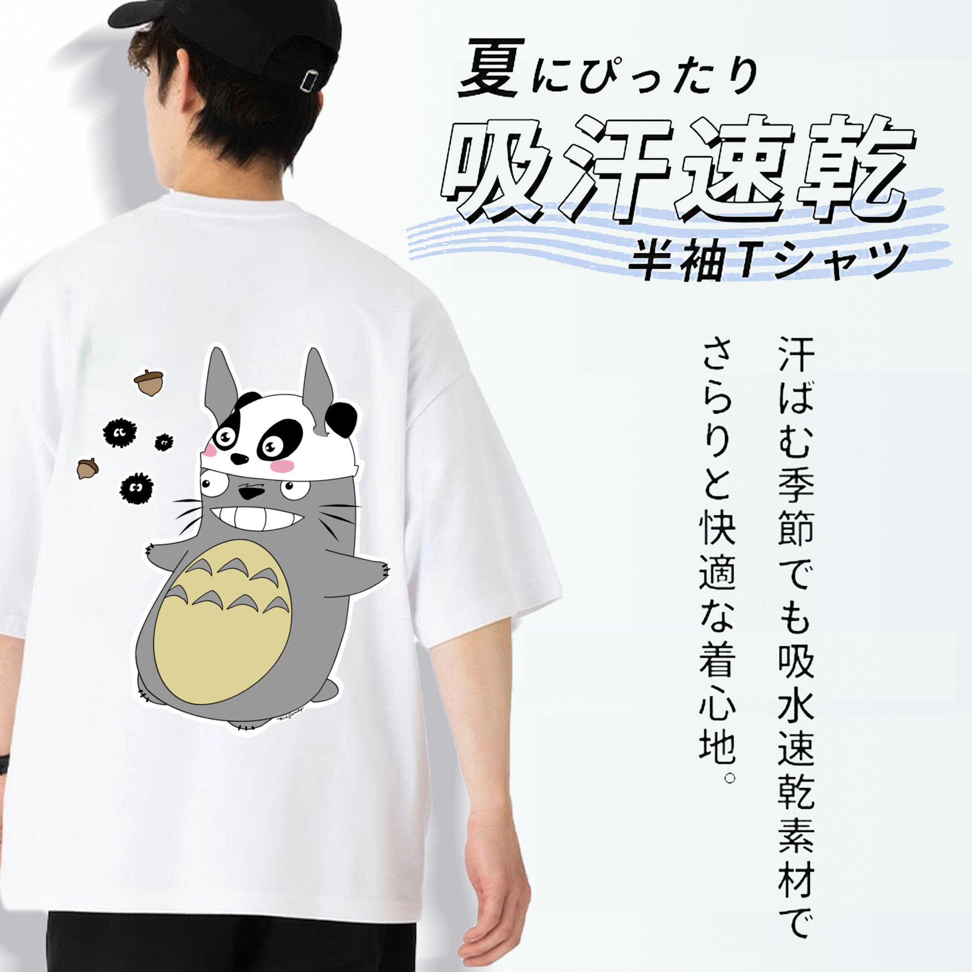 となりのトトロ 草壁メイ 草壁サツキ My Neighbor Totoro Satsuki Kusakabe Mei Kusakabe 綿100％半袖Tシャツ（背面プリント）