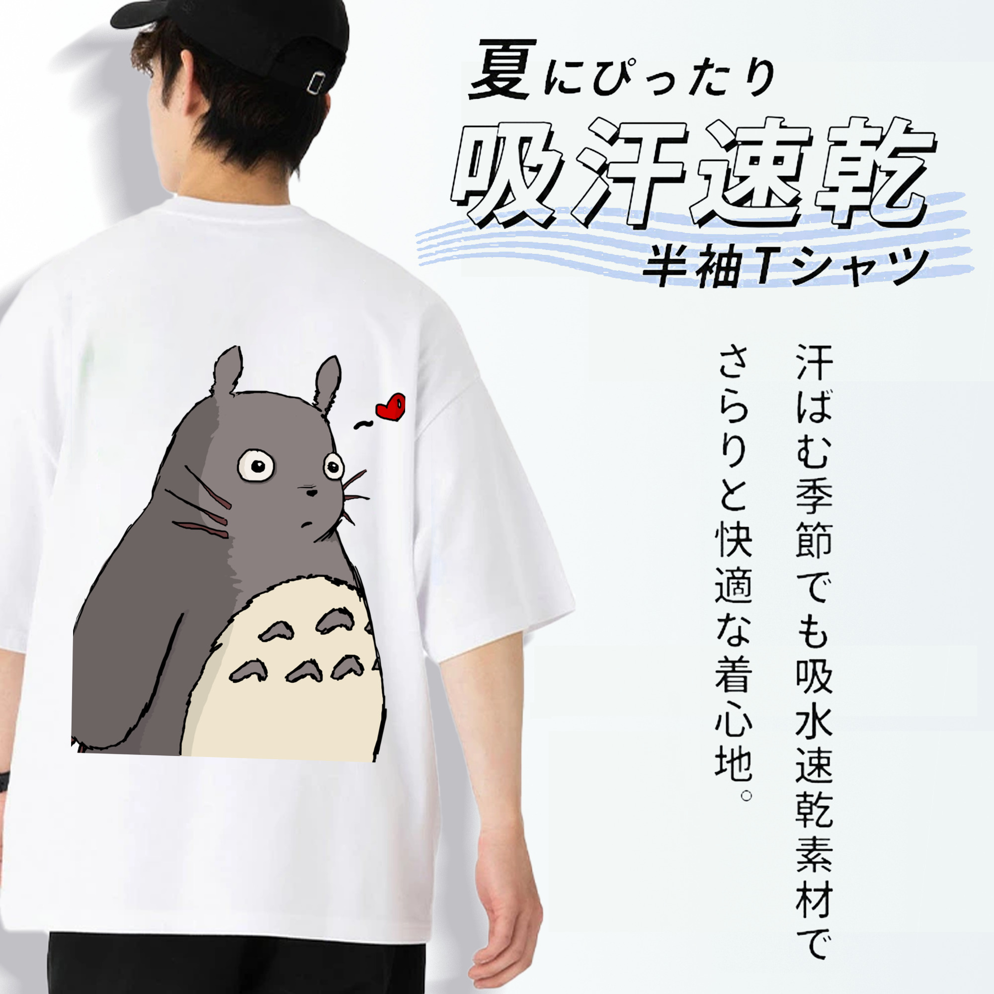 となりのトトロ 草壁メイ 草壁サツキ My Neighbor Totoro Satsuki Kusakabe Mei Kusakabe 綿100％半袖Tシャツ（背面プリント）