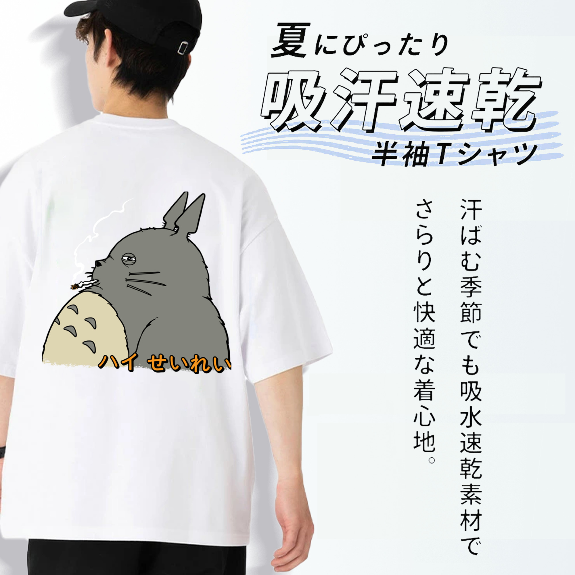 となりのトトロ 草壁メイ 草壁サツキ My Neighbor Totoro Satsuki Kusakabe Mei Kusakabe 綿100％半袖Tシャツ（背面プリント）