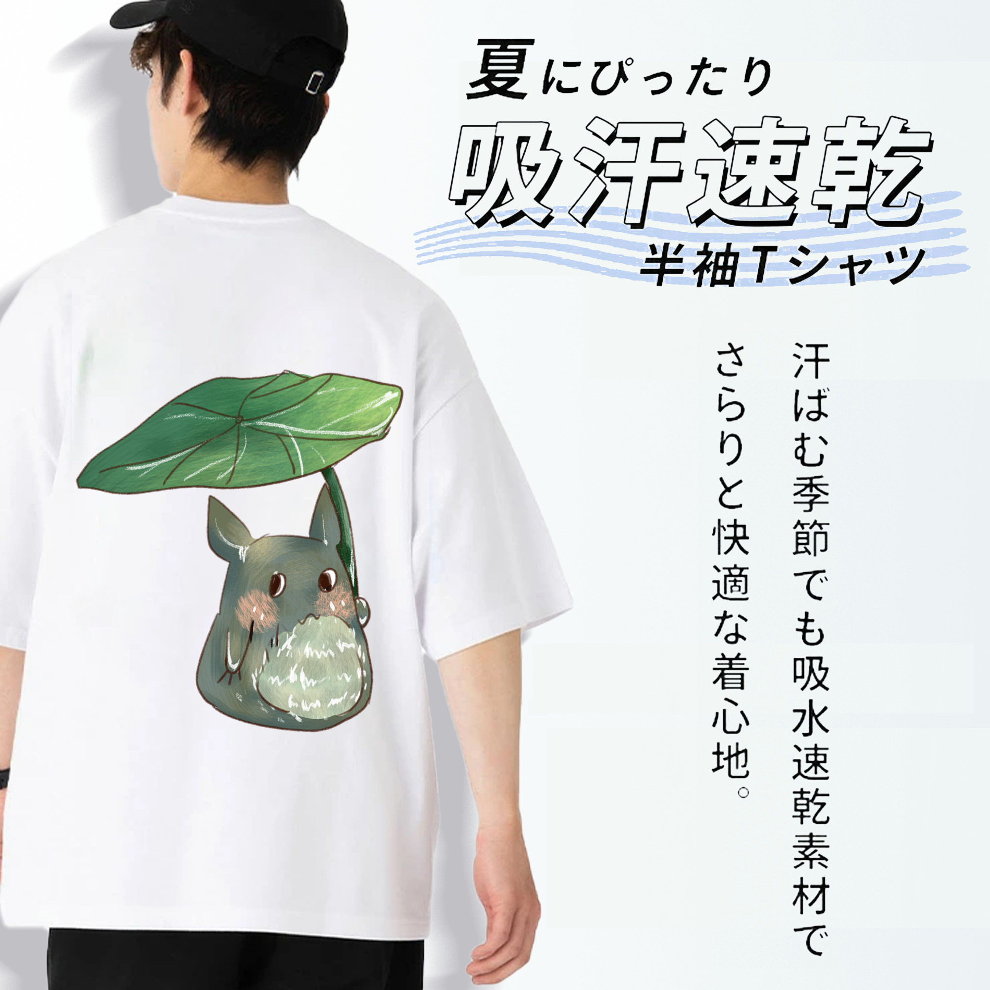 となりのトトロ 草壁メイ 草壁サツキ My Neighbor Totoro Satsuki Kusakabe Mei Kusakabe 綿100％半袖Tシャツ（背面プリント）