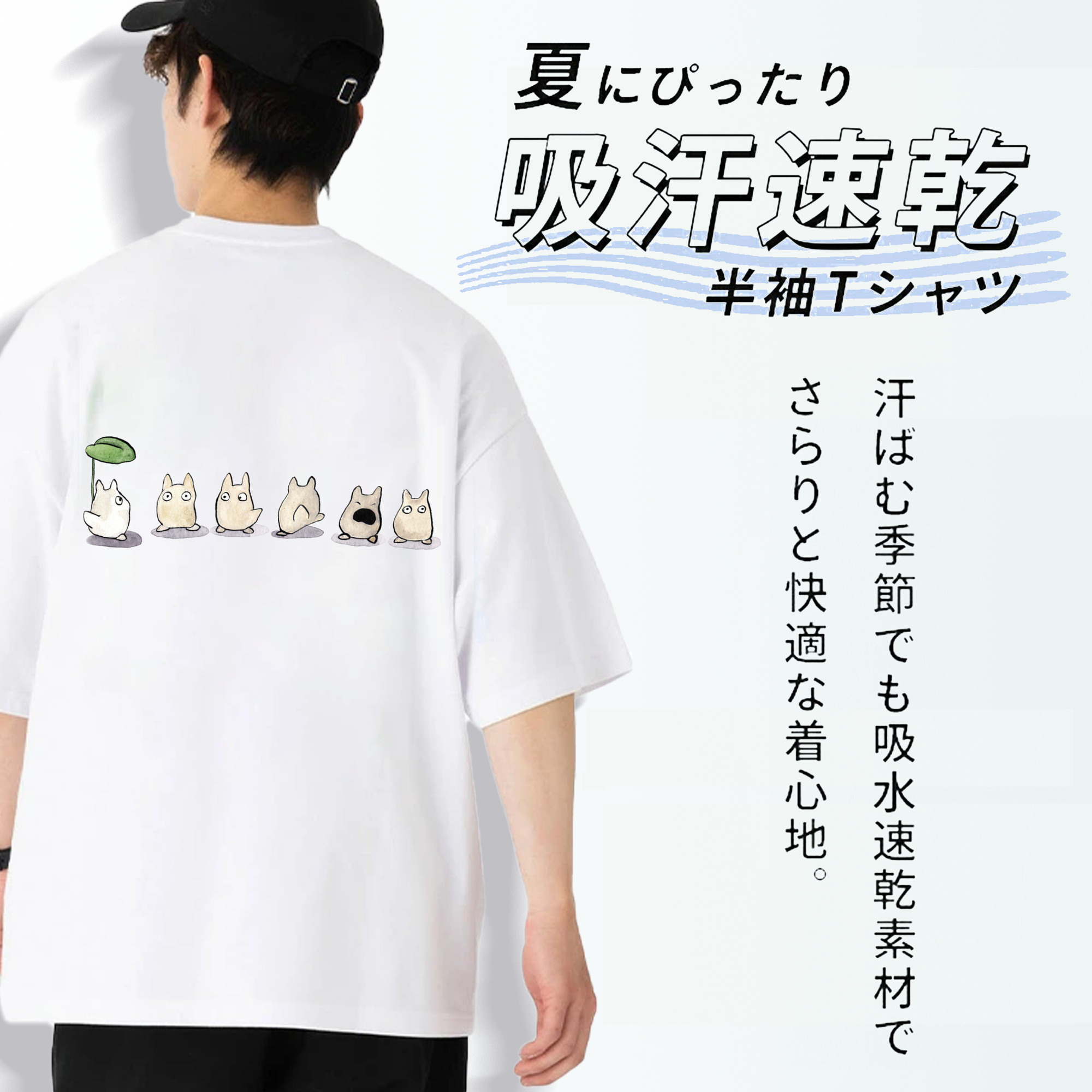 となりのトトロ 草壁メイ 草壁サツキ My Neighbor Totoro Satsuki Kusakabe Mei Kusakabe 綿100％半袖Tシャツ（背面プリント）
