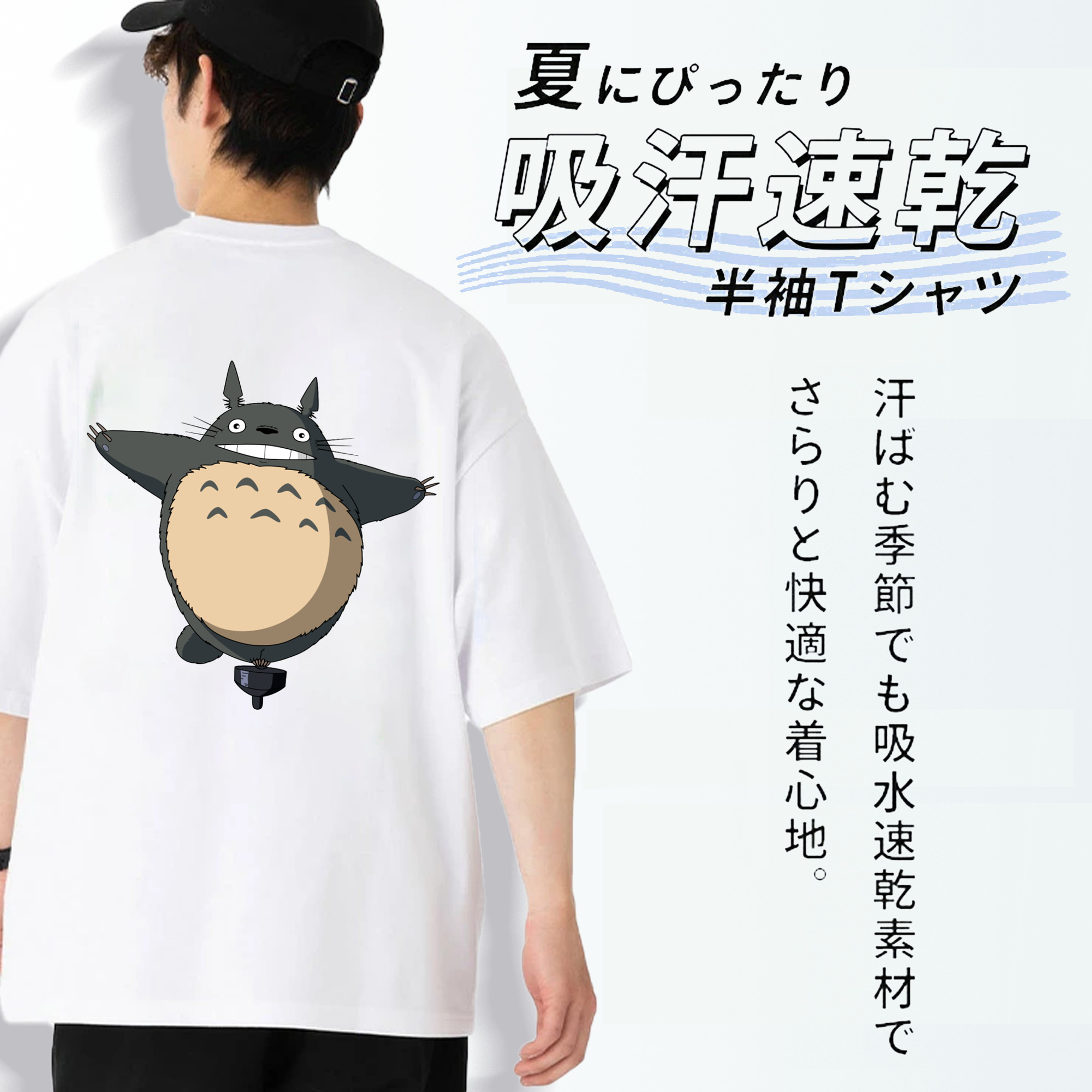 となりのトトロ 草壁メイ 草壁サツキ My Neighbor Totoro Satsuki Kusakabe Mei Kusakabe 綿100％半袖Tシャツ（背面プリント）