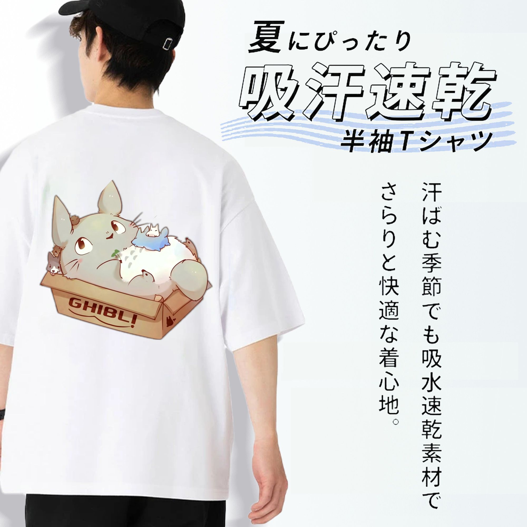 となりのトトロ 草壁メイ 草壁サツキ My Neighbor Totoro Satsuki Kusakabe Mei Kusakabe 綿100％半袖Tシャツ（背面プリント）