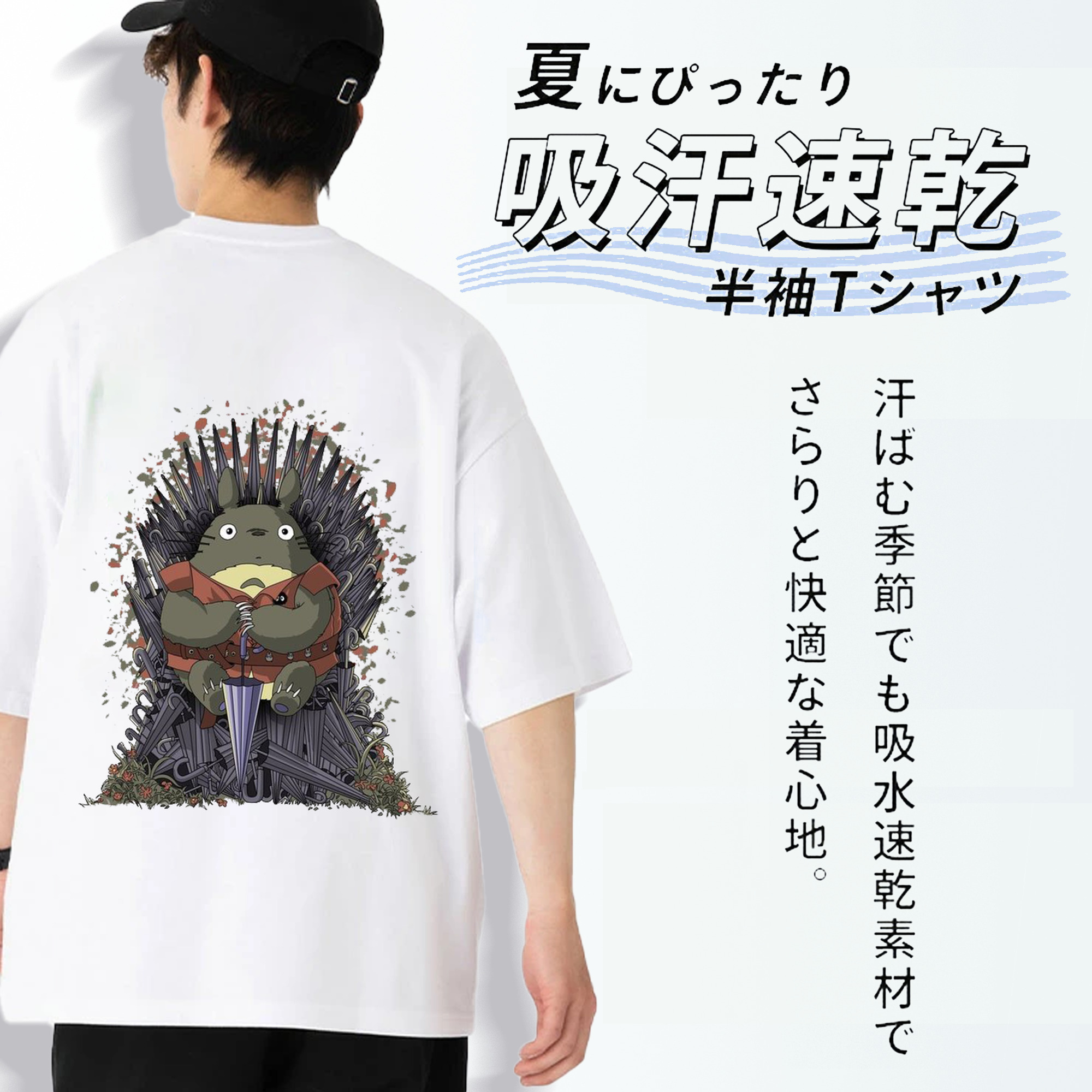となりのトトロ 草壁メイ 草壁サツキ My Neighbor Totoro Satsuki Kusakabe Mei Kusakabe 綿100％半袖Tシャツ（背面プリント）