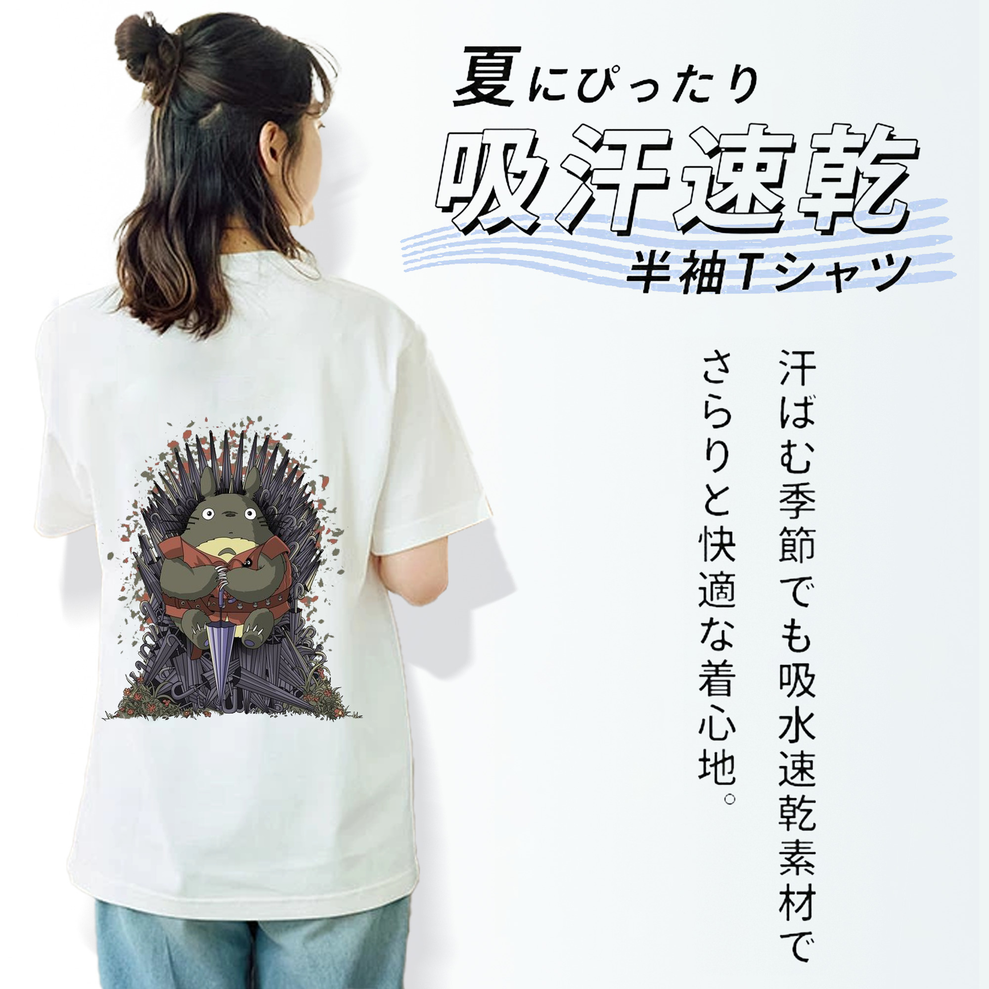 となりのトトロ 草壁メイ 草壁サツキ My Neighbor Totoro Satsuki Kusakabe Mei Kusakabe 綿100％半袖Tシャツ（背面プリント）