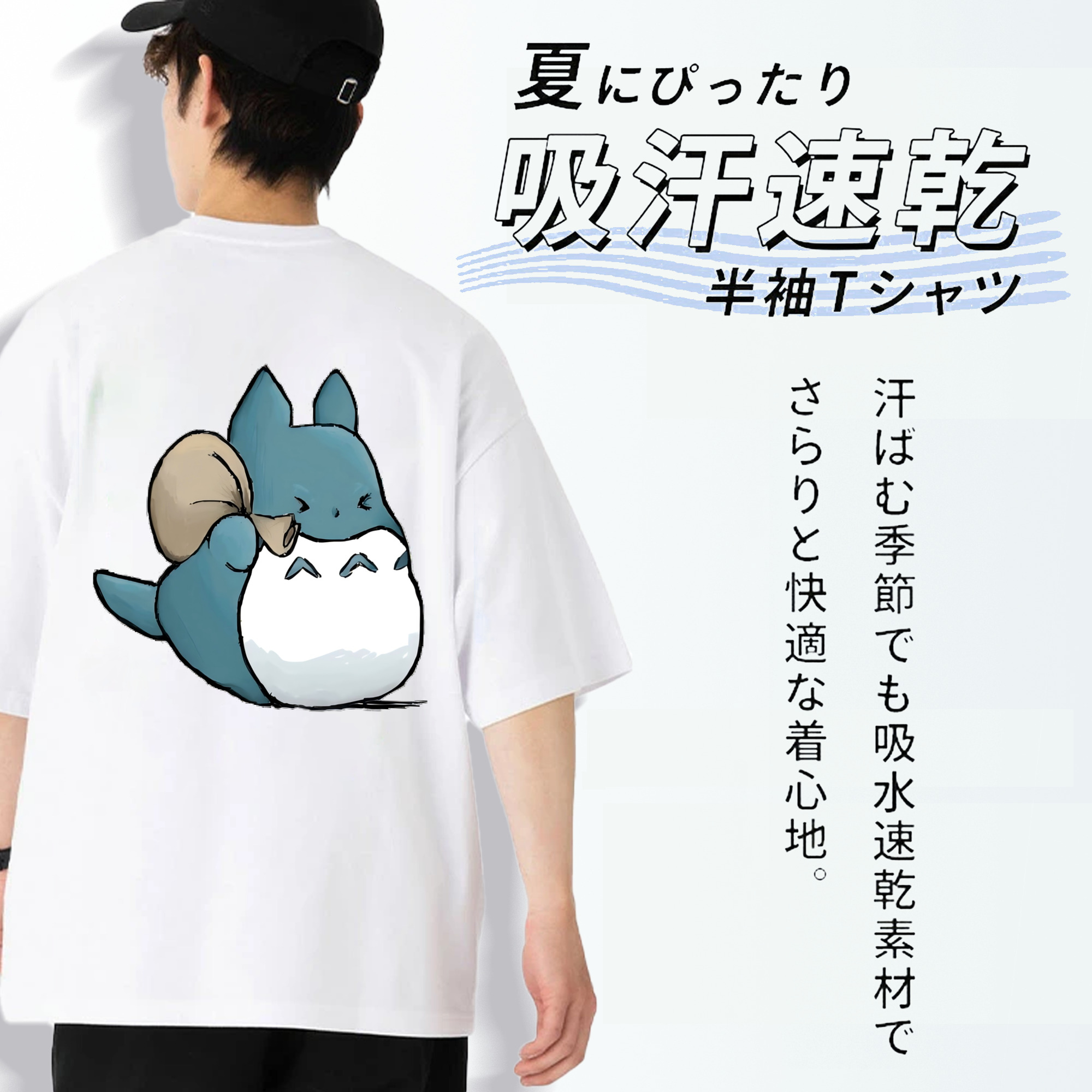 となりのトトロ 草壁メイ 草壁サツキ My Neighbor Totoro Satsuki Kusakabe Mei Kusakabe 綿100％半袖Tシャツ（背面プリント）
