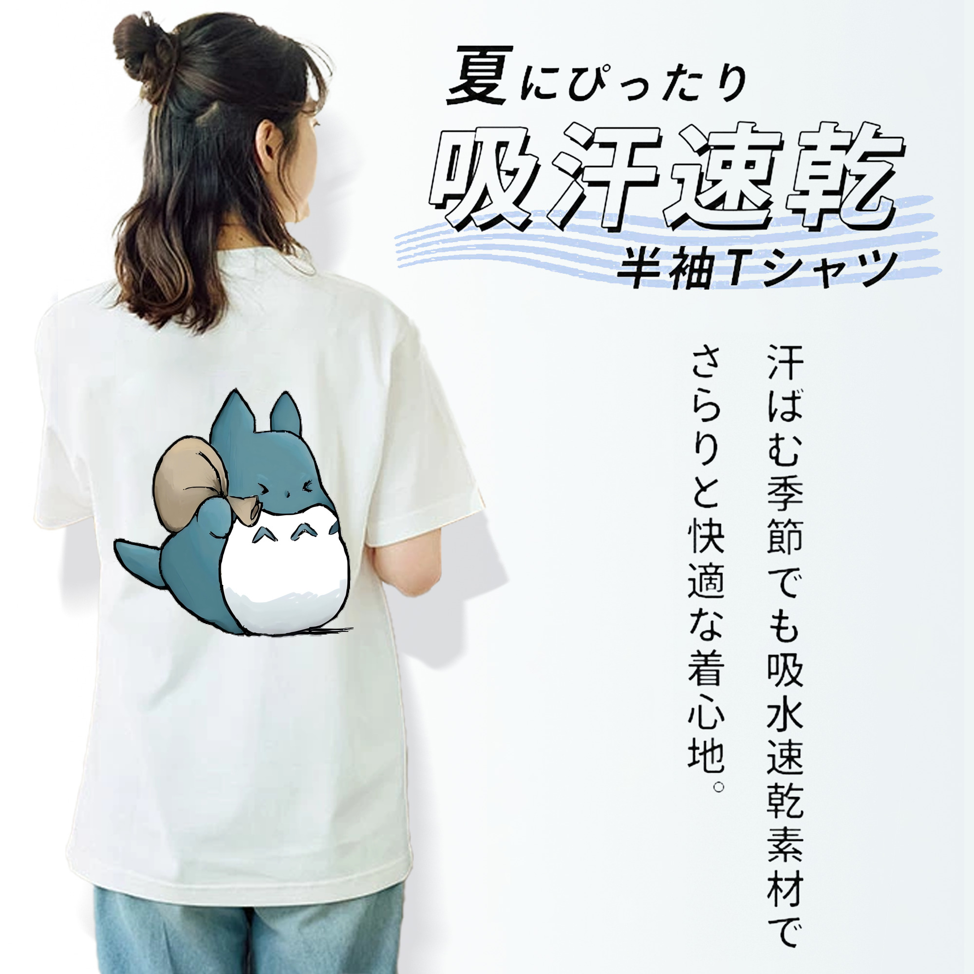となりのトトロ 草壁メイ 草壁サツキ My Neighbor Totoro Satsuki Kusakabe Mei Kusakabe 綿100％半袖Tシャツ（背面プリント）