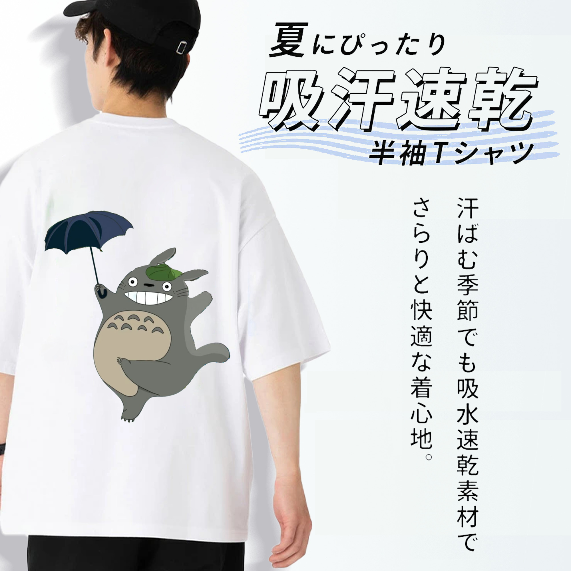 となりのトトロ 草壁メイ 草壁サツキ My Neighbor Totoro Satsuki Kusakabe Mei Kusakabe 綿100％半袖Tシャツ（背面プリント）