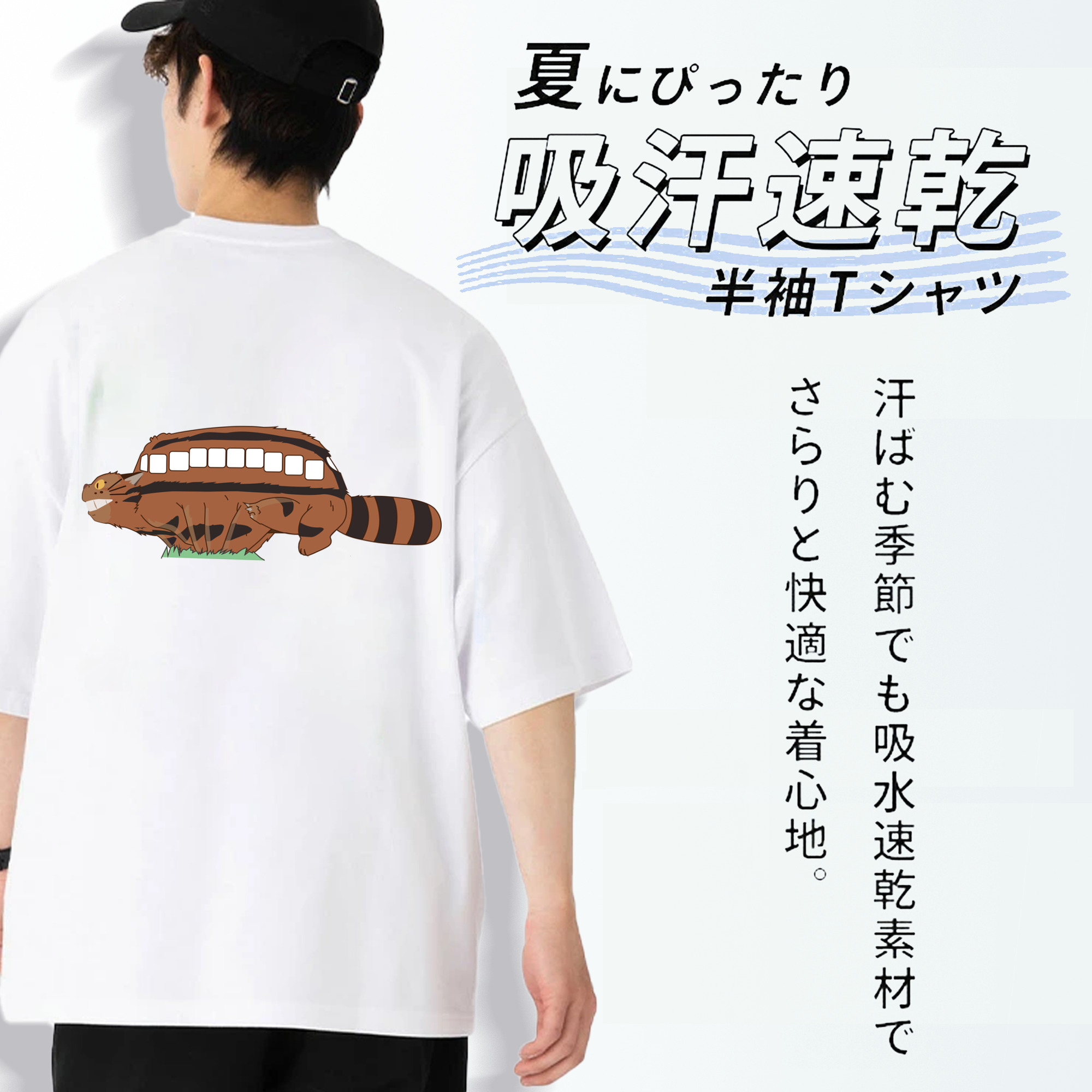 となりのトトロ 草壁メイ 草壁サツキ My Neighbor Totoro Satsuki Kusakabe Mei Kusakabe 綿100％半袖Tシャツ（背面プリント）