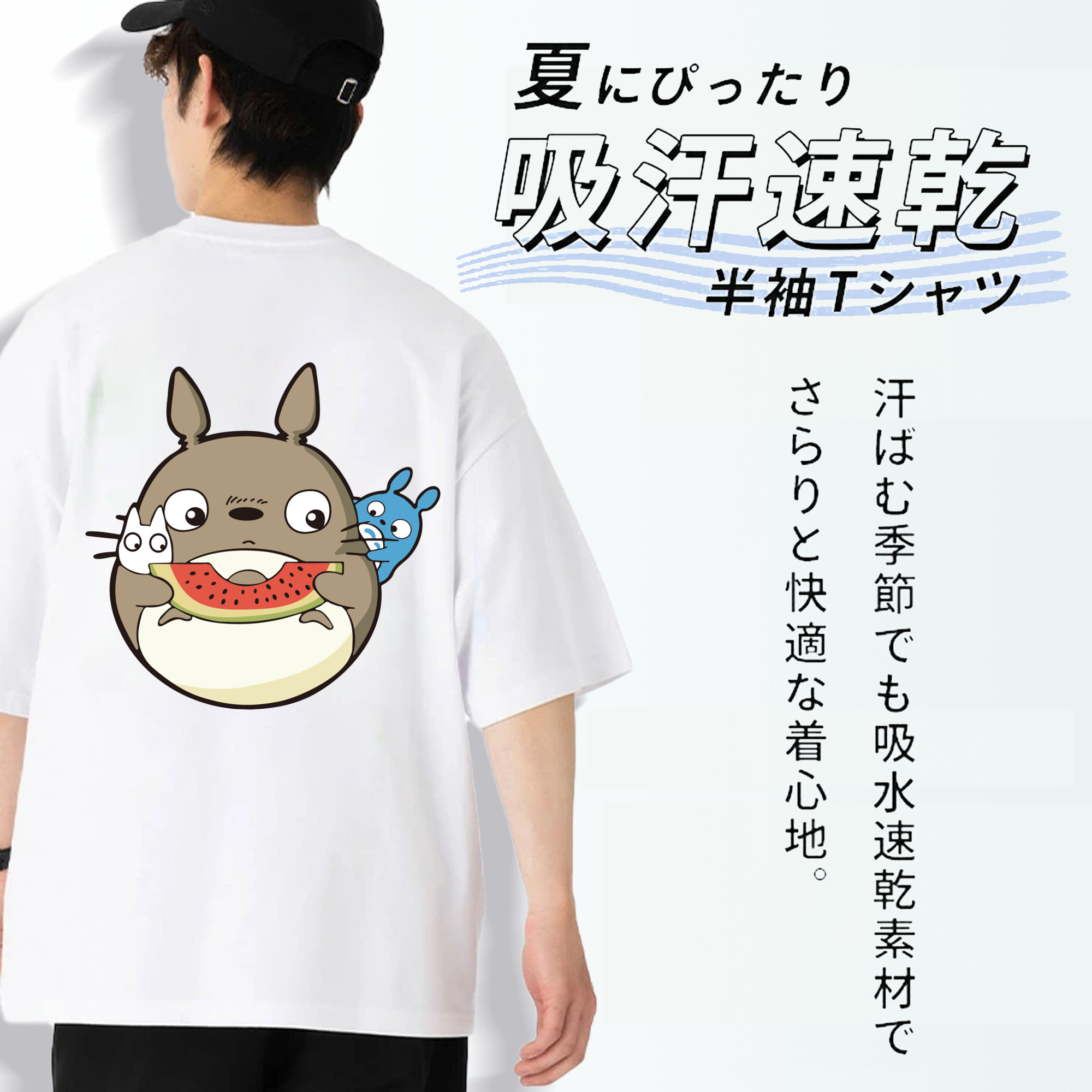 となりのトトロ 草壁メイ 草壁サツキ My Neighbor Totoro Satsuki Kusakabe Mei Kusakabe 綿100％半袖Tシャツ（背面プリント）