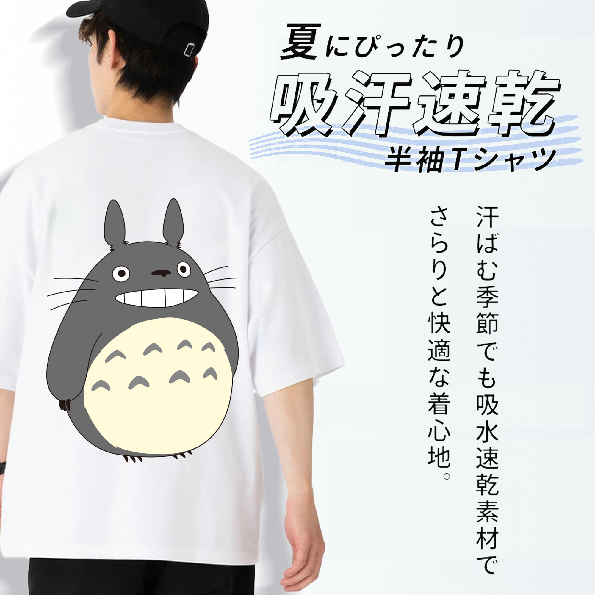 となりのトトロ 草壁メイ 草壁サツキ My Neighbor Totoro Satsuki Kusakabe Mei Kusakabe 綿100％半袖Tシャツ（背面プリント）