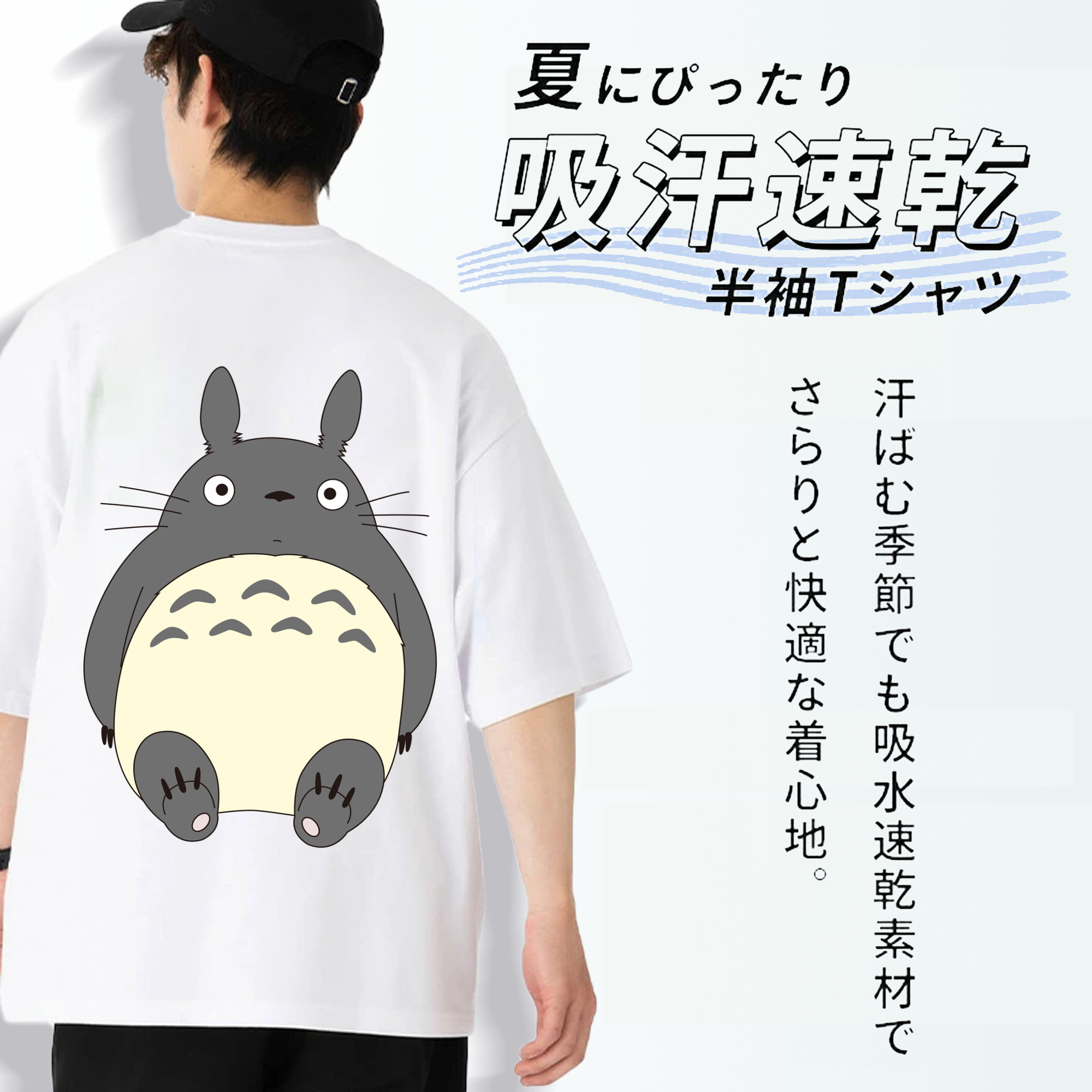 となりのトトロ 草壁メイ 草壁サツキ My Neighbor Totoro Satsuki Kusakabe Mei Kusakabe 綿100％半袖Tシャツ（背面プリント）