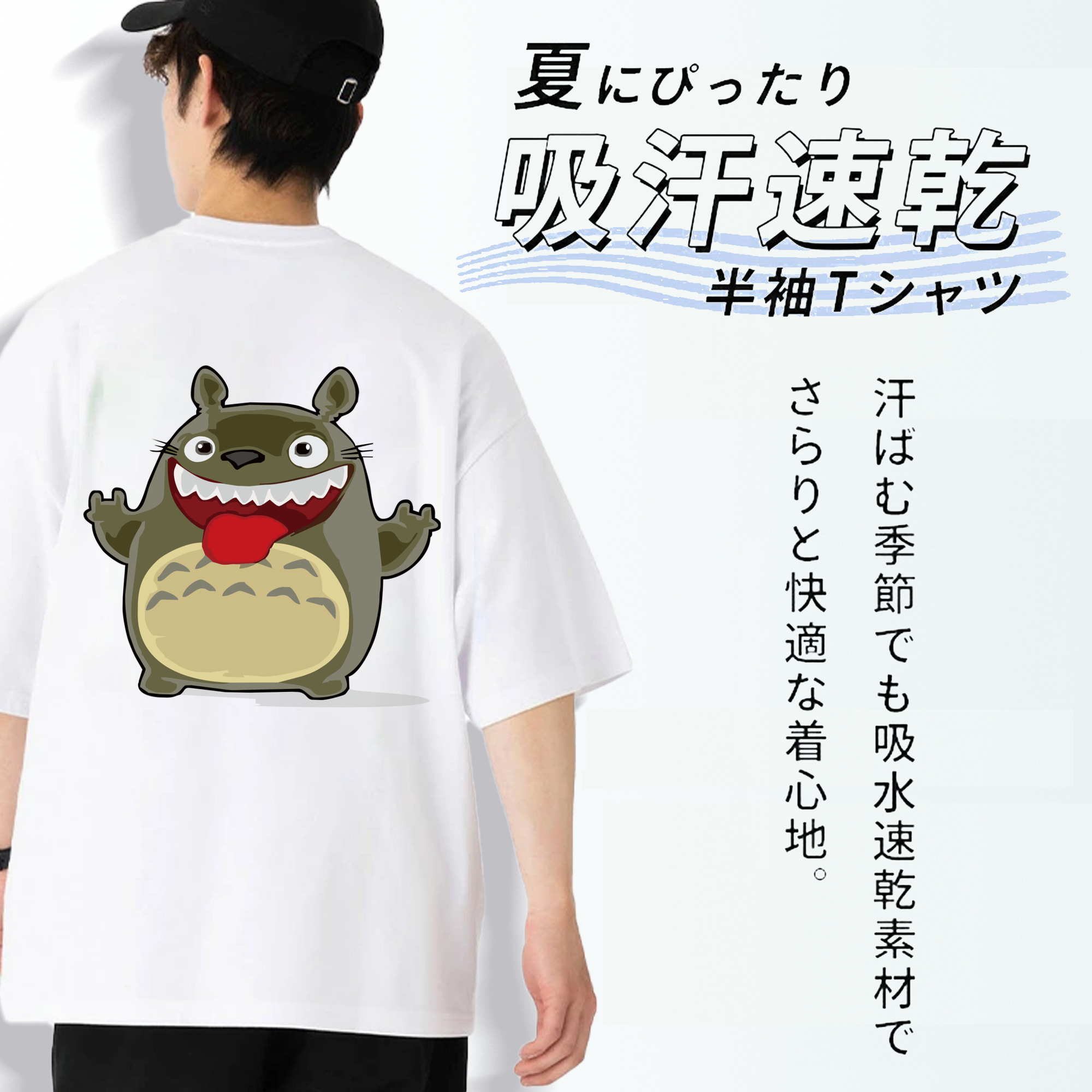 となりのトトロ 草壁メイ 草壁サツキ My Neighbor Totoro Satsuki Kusakabe Mei Kusakabe 綿100％半袖Tシャツ（背面プリント）