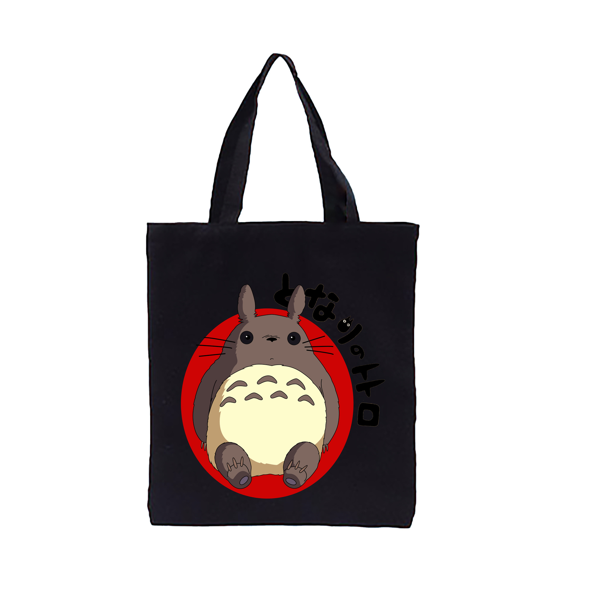 （画像用） となりのトトロ 草壁メイ 草壁サツキ My Neighbor Totoro Satsuki Kusakabe Mei Kusakabe 縦型キャンバス生地手提げバッグ　トートバッグ