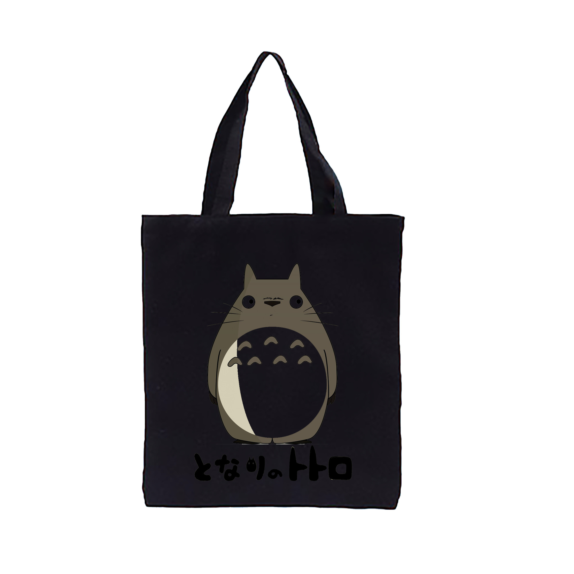 （画像用） となりのトトロ 草壁メイ 草壁サツキ My Neighbor Totoro Satsuki Kusakabe Mei Kusakabe 縦型キャンバス生地手提げバッグ　トートバッグ