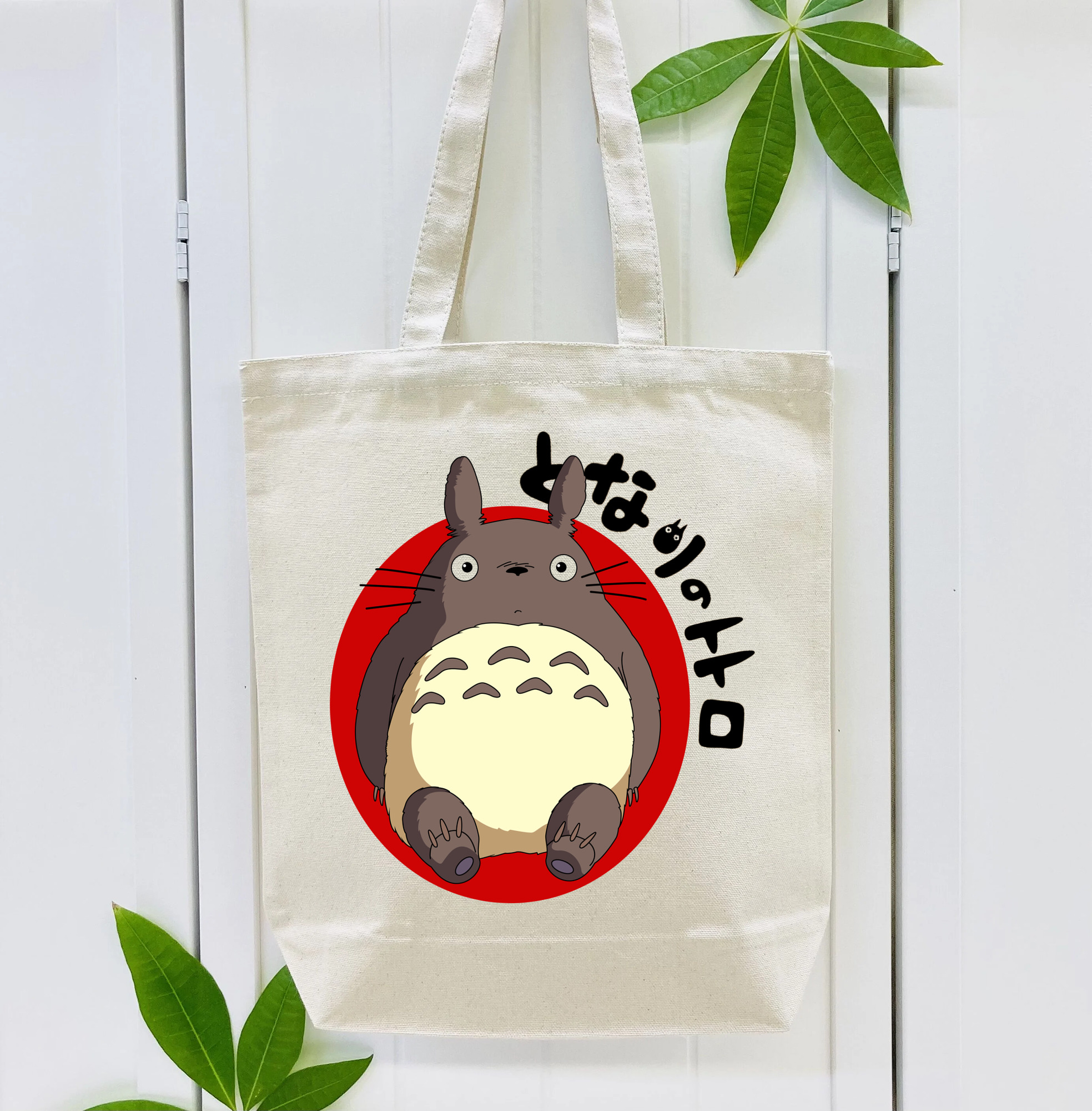 となりのトトロ 草壁メイ 草壁サツキ My Neighbor Totoro Satsuki Kusakabe Mei Kusakabe 縦型キャンバス生地手提げバッグ　トートバッグ