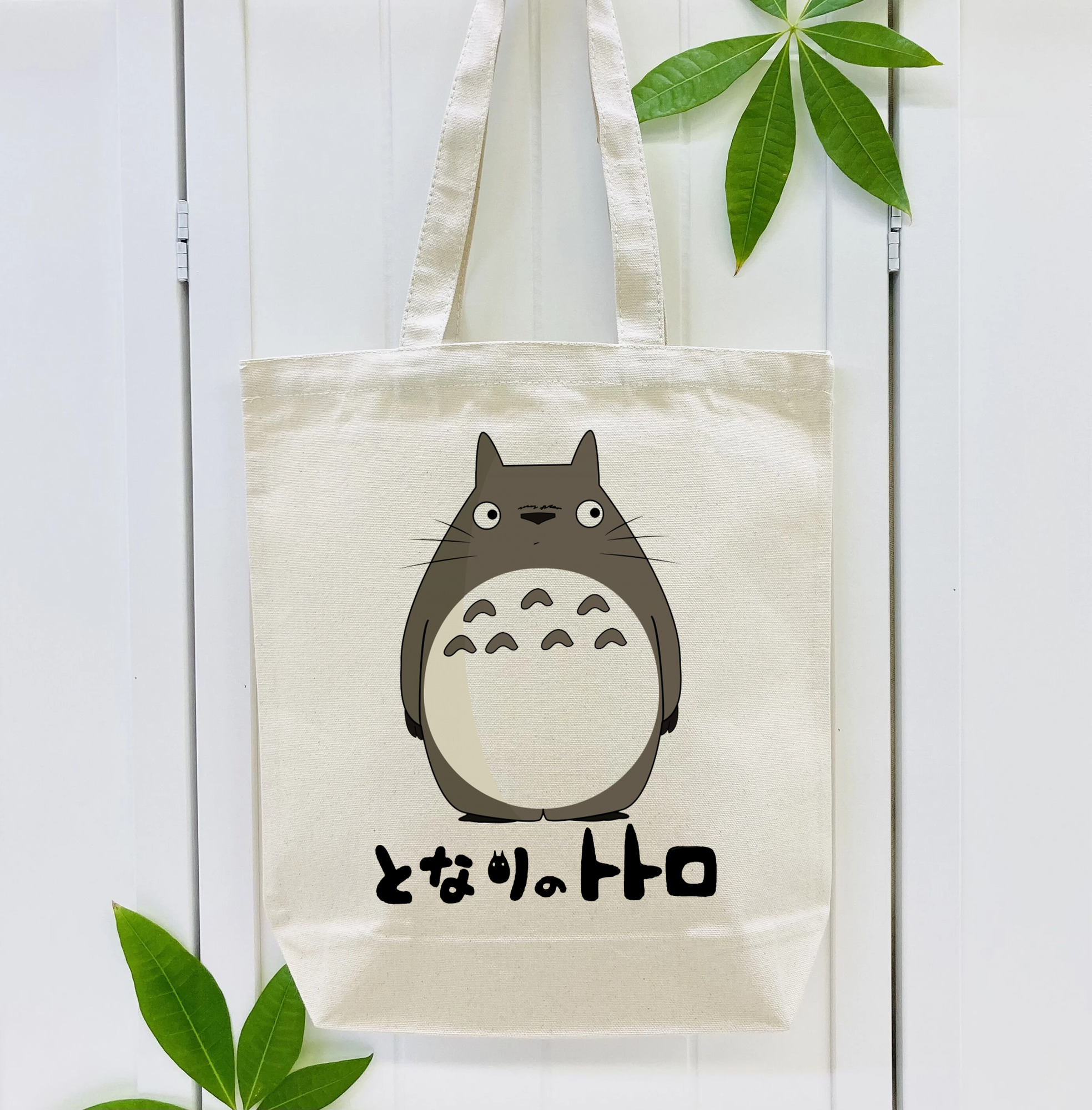 となりのトトロ 草壁メイ 草壁サツキ My Neighbor Totoro Satsuki Kusakabe Mei Kusakabe 縦型キャンバス生地手提げバッグ　トートバッグ