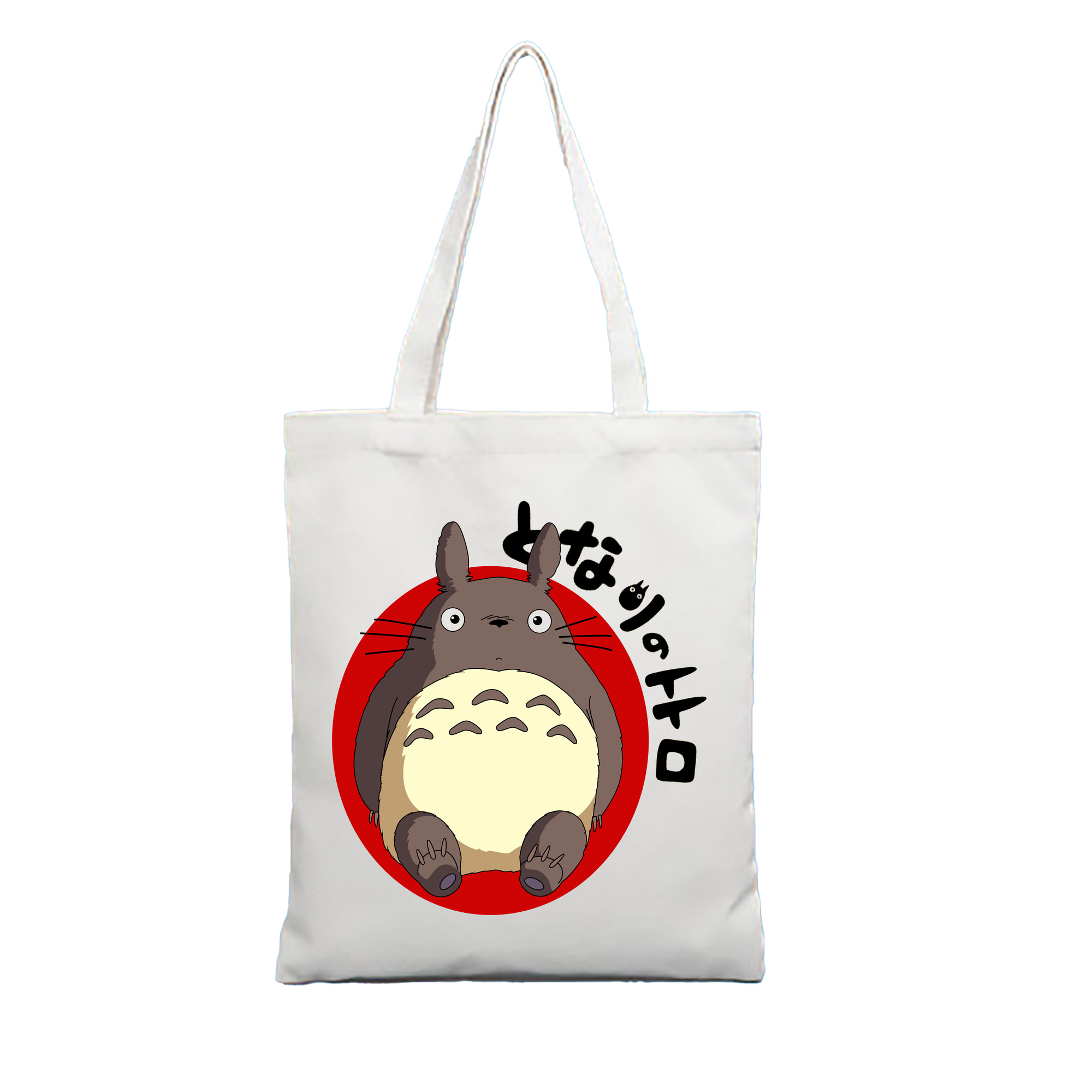 （画像用） となりのトトロ 草壁メイ 草壁サツキ My Neighbor Totoro Satsuki Kusakabe Mei Kusakabe 縦型キャンバス生地手提げバッグ　トートバッグ
