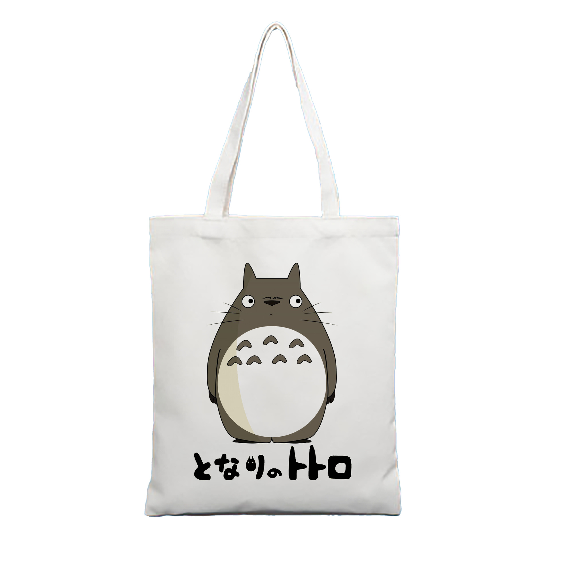 （画像用） となりのトトロ 草壁メイ 草壁サツキ My Neighbor Totoro Satsuki Kusakabe Mei Kusakabe 縦型キャンバス生地手提げバッグ　トートバッグ