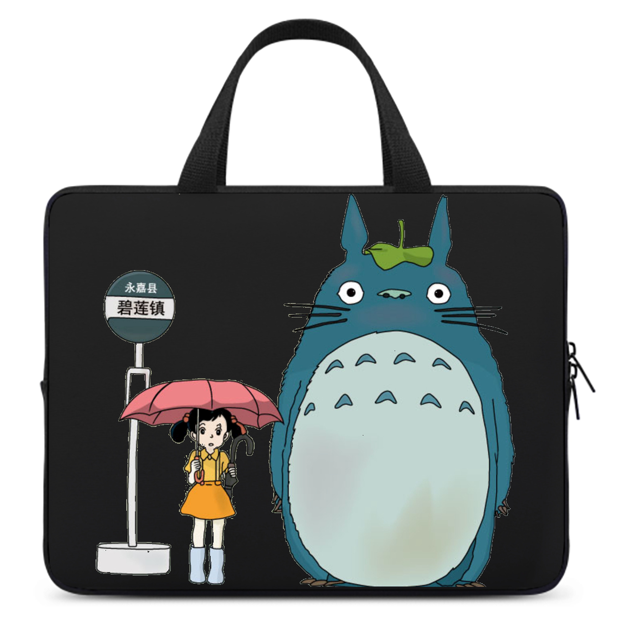 （画像用） となりのトトロ 草壁メイ 草壁サツキ My Neighbor Totoro Satsuki Kusakabe Mei Kusakabe 手提げノートパソコンバッグ