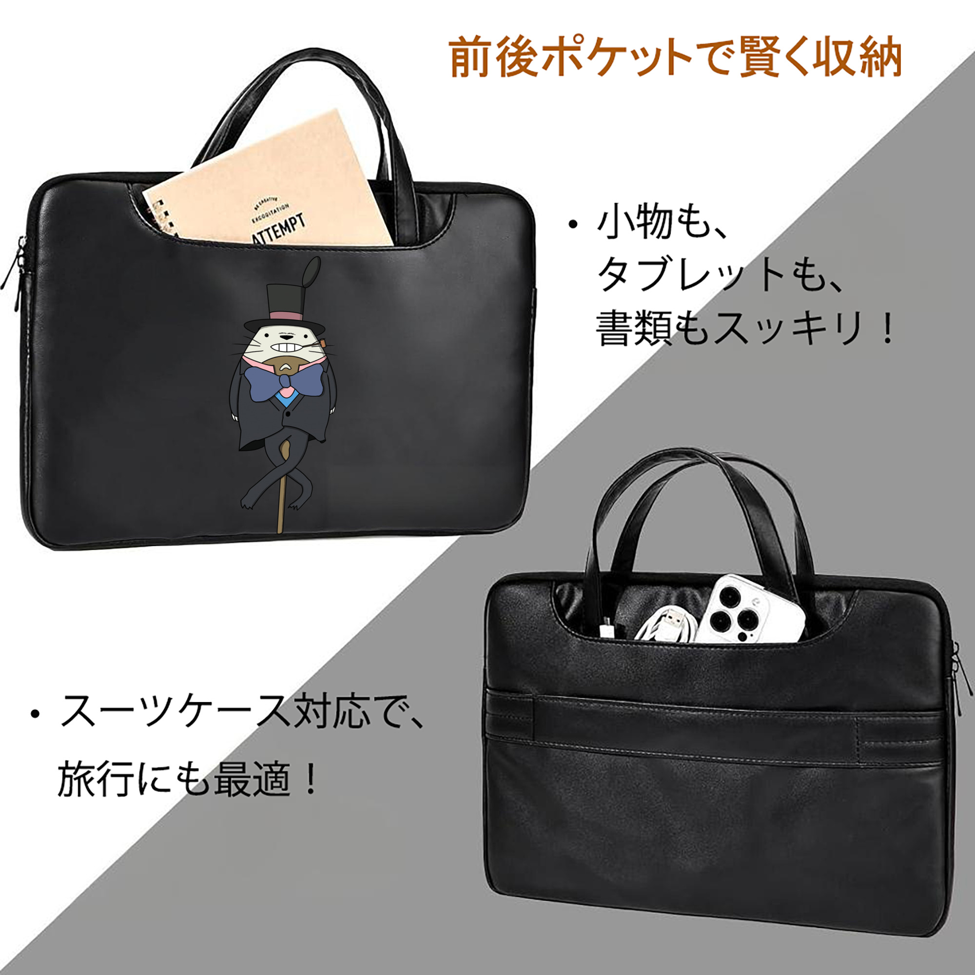 となりのトトロ 草壁メイ 草壁サツキ My Neighbor Totoro Satsuki Kusakabe Mei Kusakabe レザーラップトップバッグ　ノートパソコンケース