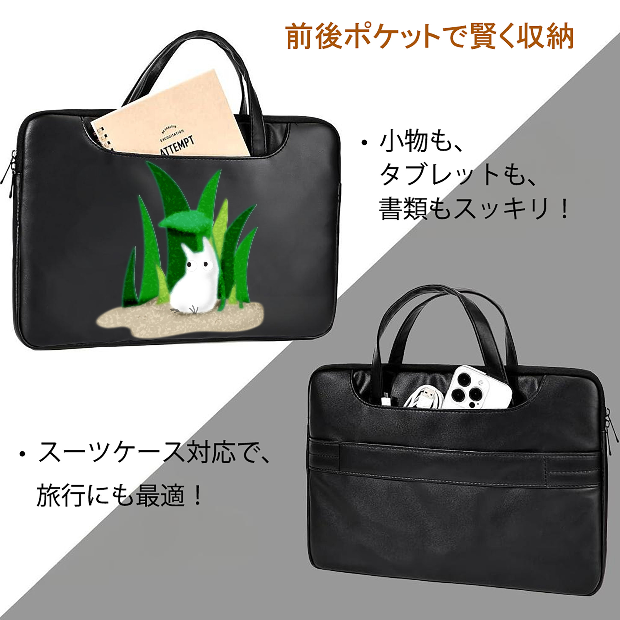 となりのトトロ 草壁メイ 草壁サツキ My Neighbor Totoro Satsuki Kusakabe Mei Kusakabe レザーラップトップバッグ　ノートパソコンケース
