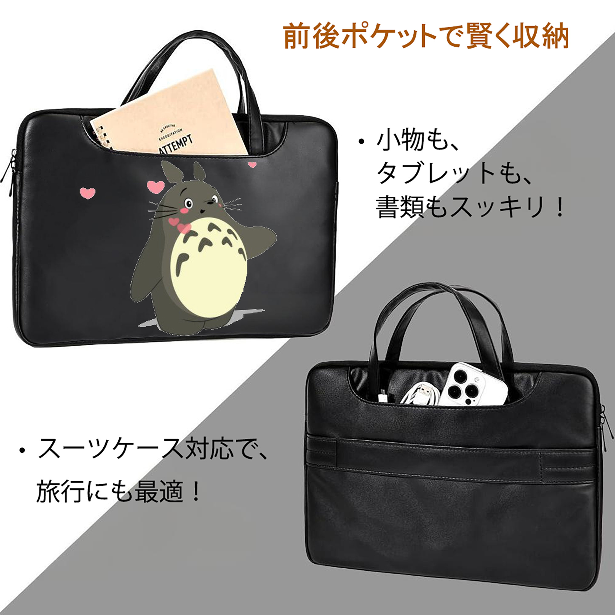 となりのトトロ 草壁メイ 草壁サツキ My Neighbor Totoro Satsuki Kusakabe Mei Kusakabe レザーラップトップバッグ　ノートパソコンケース