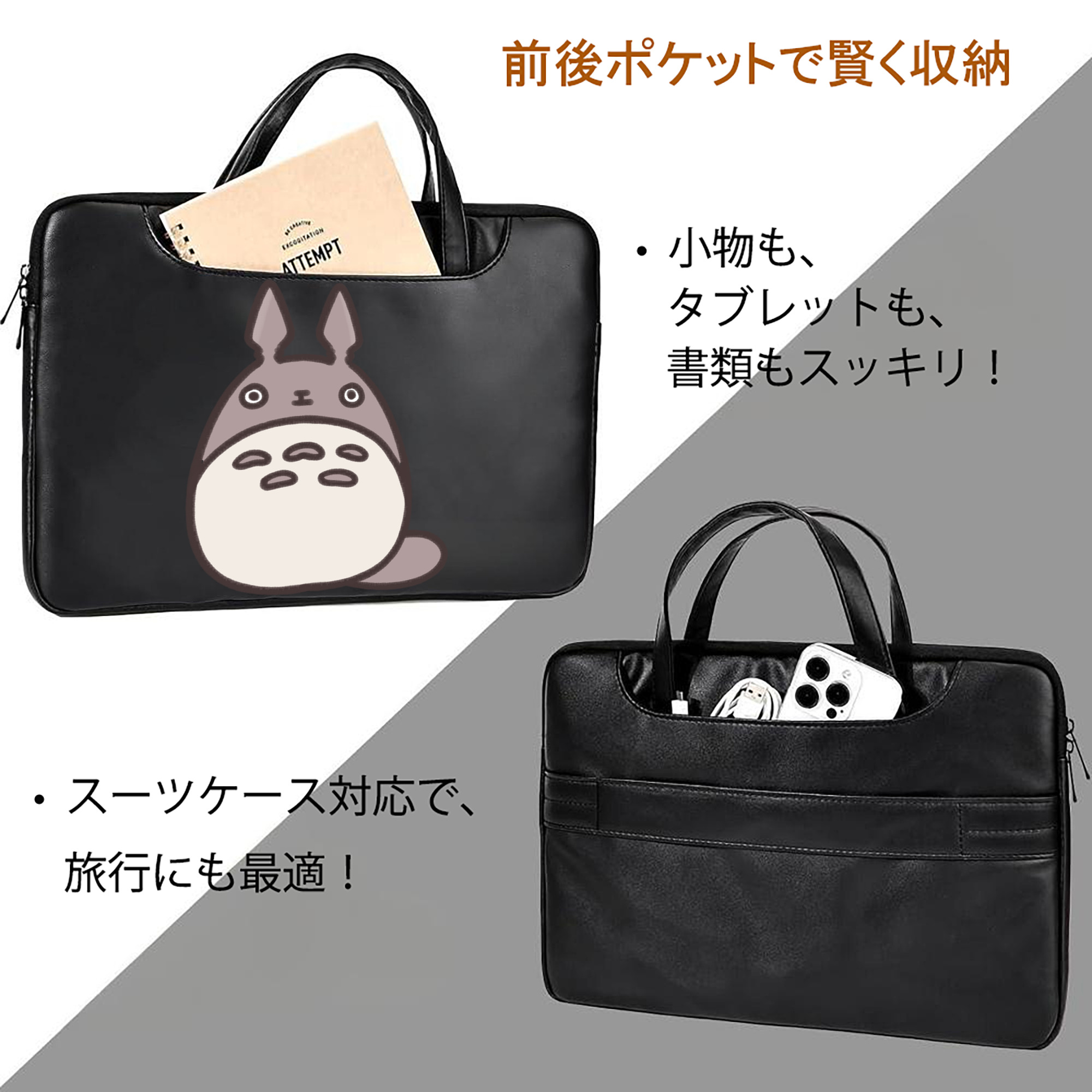 となりのトトロ 草壁メイ 草壁サツキ My Neighbor Totoro Satsuki Kusakabe Mei Kusakabe レザーラップトップバッグ　ノートパソコンケース
