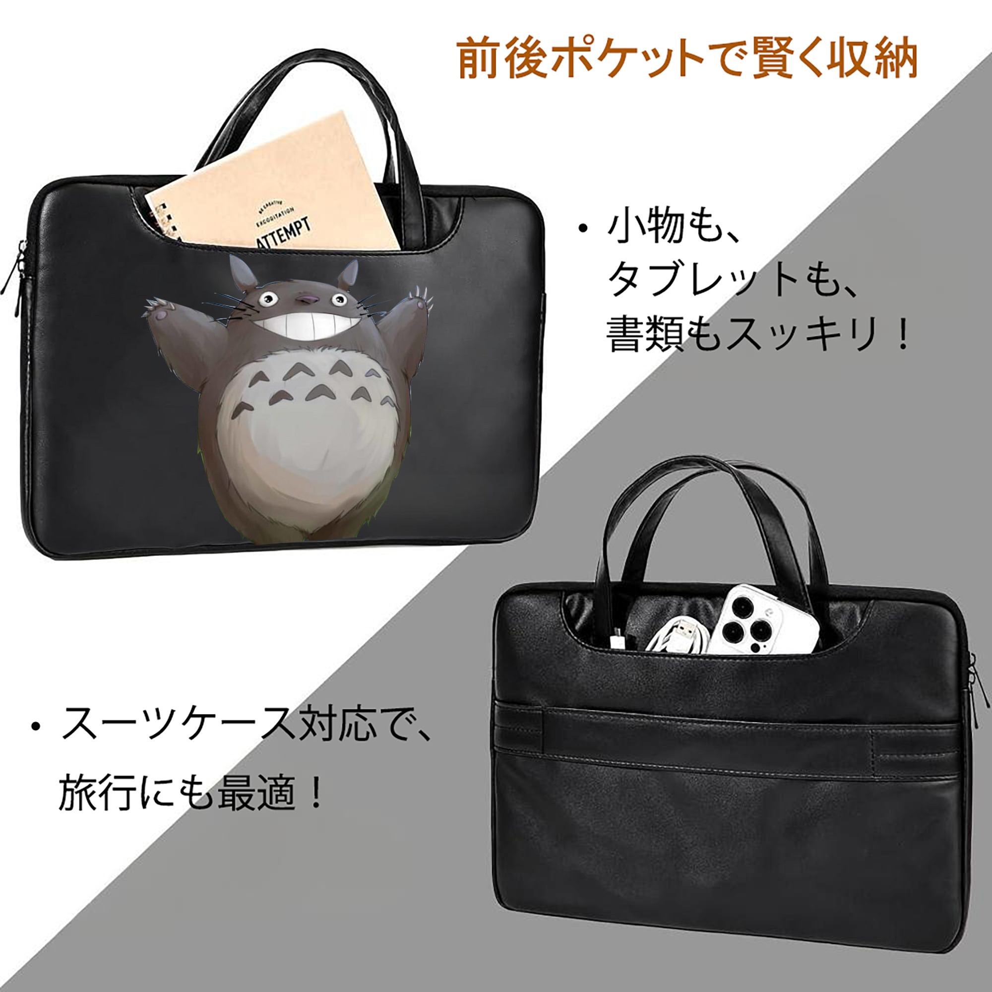 となりのトトロ 草壁メイ 草壁サツキ My Neighbor Totoro Satsuki Kusakabe Mei Kusakabe レザーラップトップバッグ　ノートパソコンケース