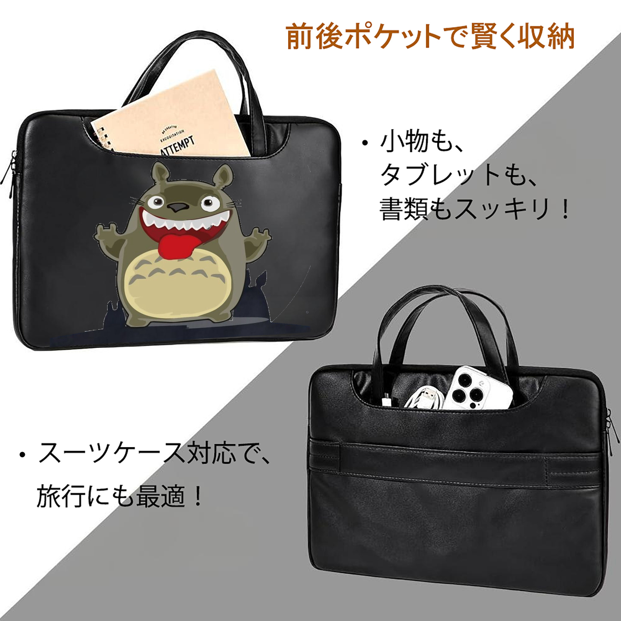 となりのトトロ 草壁メイ 草壁サツキ My Neighbor Totoro Satsuki Kusakabe Mei Kusakabe レザーラップトップバッグ　ノートパソコンケース