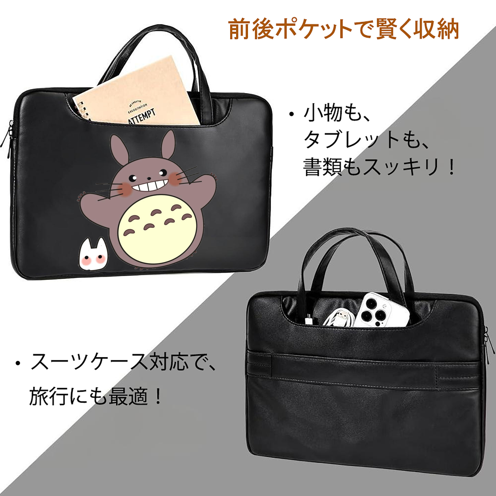 となりのトトロ 草壁メイ 草壁サツキ My Neighbor Totoro Satsuki Kusakabe Mei Kusakabe レザーラップトップバッグ　ノートパソコンケース