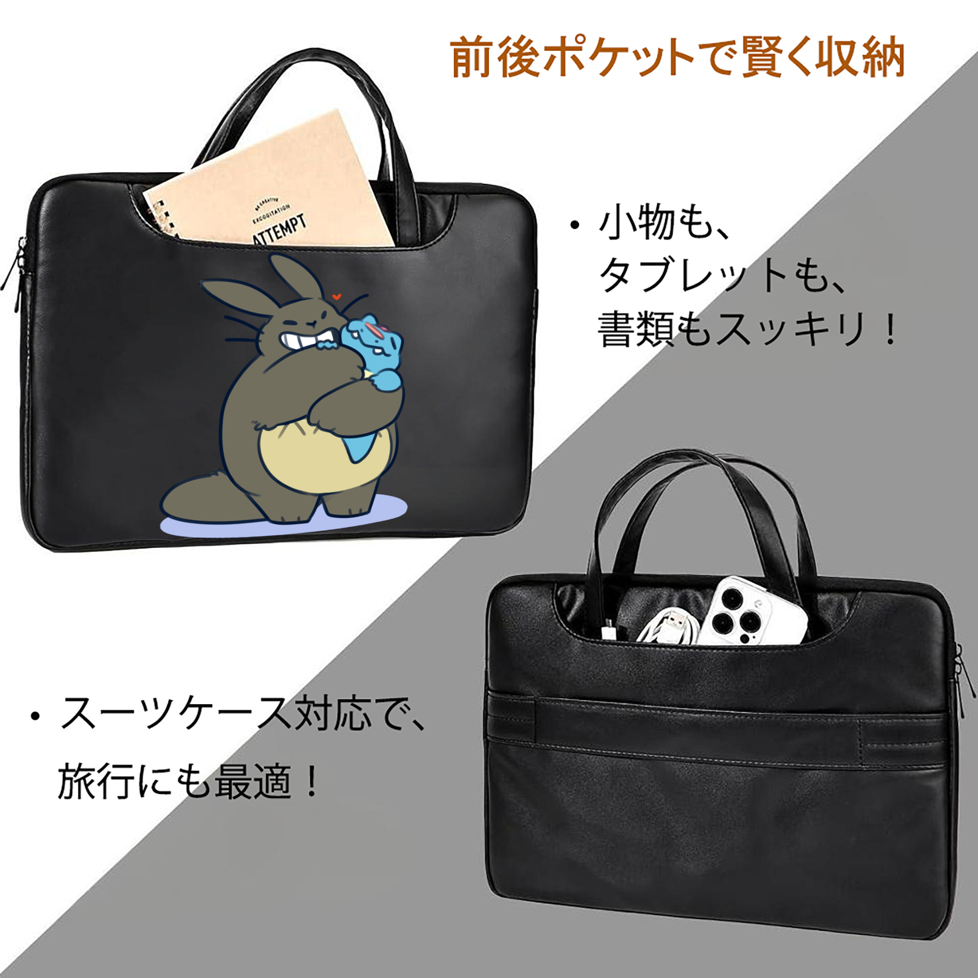 となりのトトロ 草壁メイ 草壁サツキ My Neighbor Totoro Satsuki Kusakabe Mei Kusakabe レザーラップトップバッグ　ノートパソコンケース