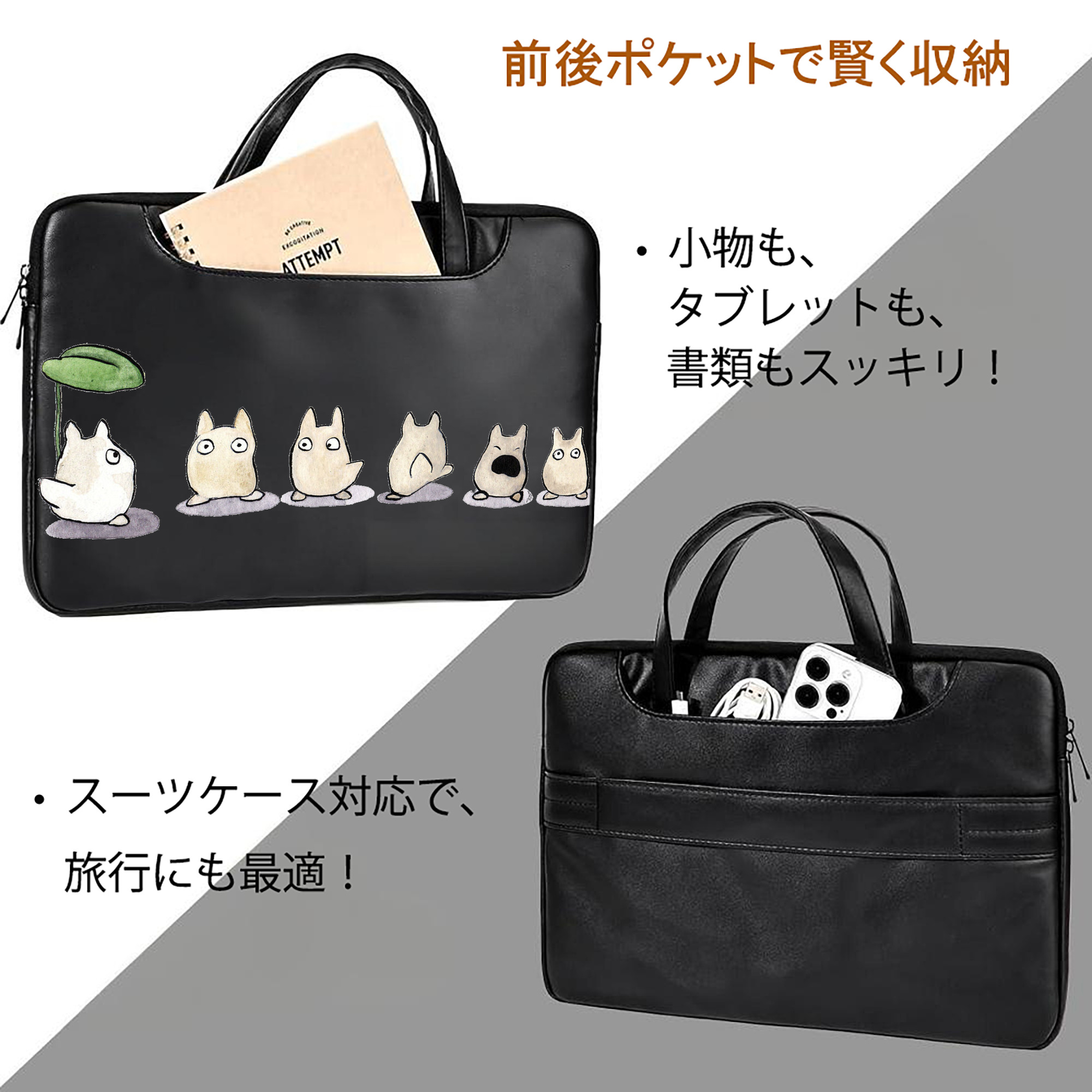 となりのトトロ 草壁メイ 草壁サツキ My Neighbor Totoro Satsuki Kusakabe Mei Kusakabe レザーラップトップバッグ　ノートパソコンケース
