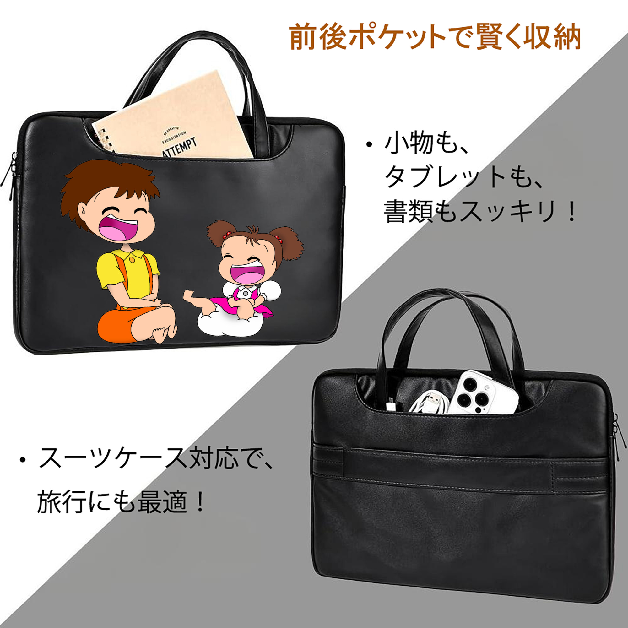 となりのトトロ 草壁メイ 草壁サツキ My Neighbor Totoro Satsuki Kusakabe Mei Kusakabe レザーラップトップバッグ　ノートパソコンケース