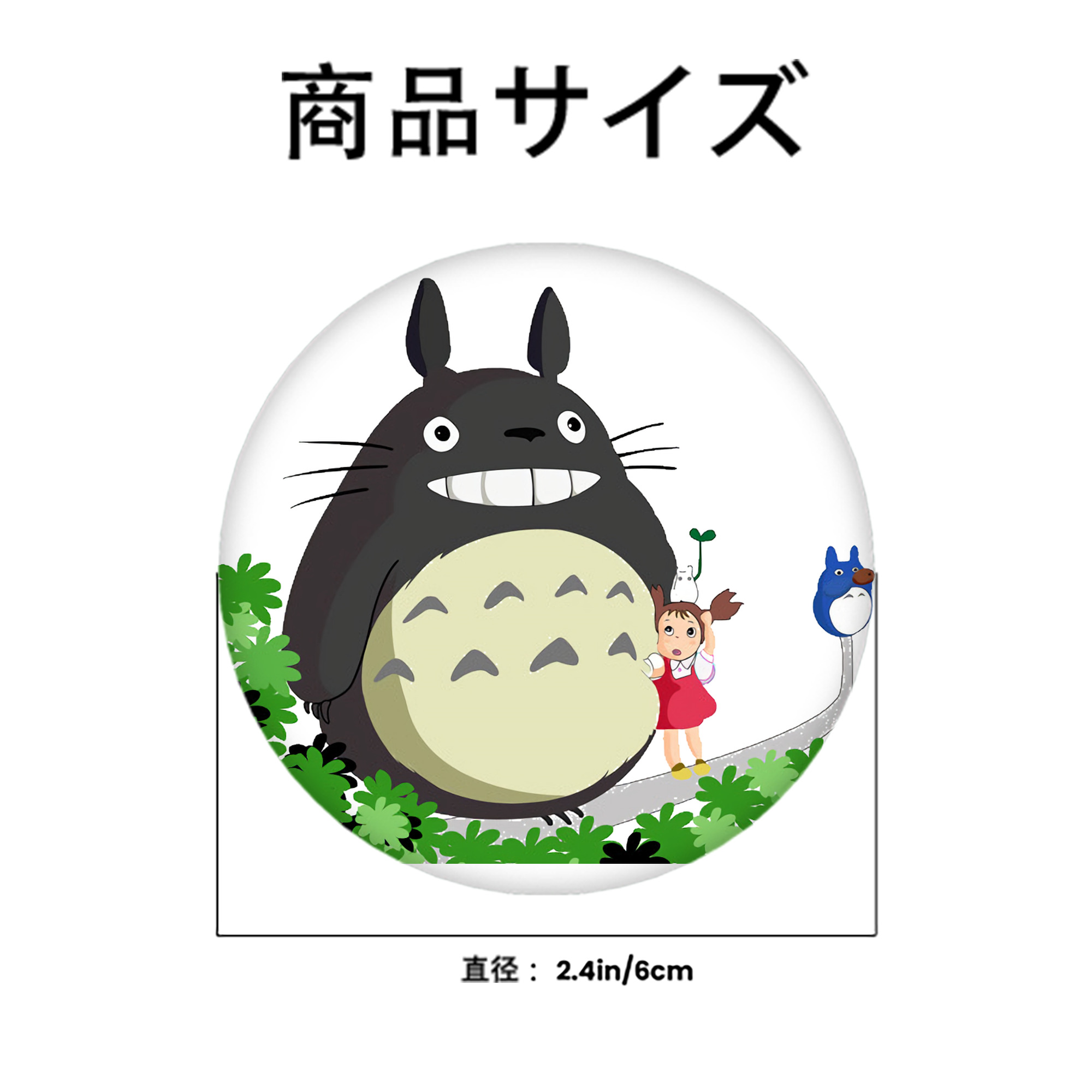 となりのトトロ 草壁メイ 草壁サツキ My Neighbor Totoro Satsuki Kusakabe Mei Kusakabe 6cm 缶バッジ 複数セット