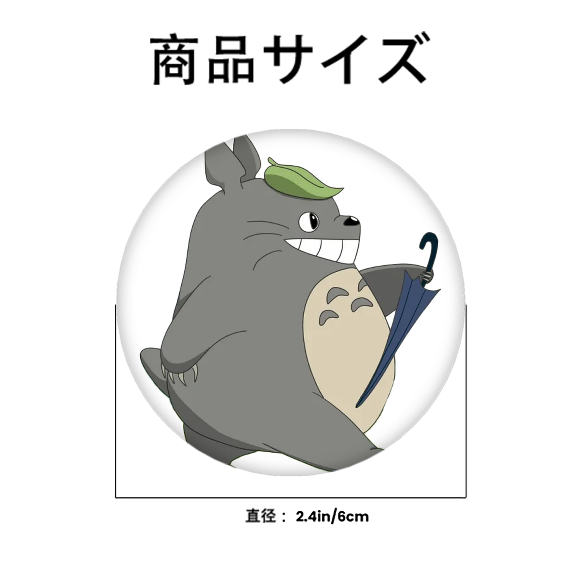 となりのトトロ 草壁メイ 草壁サツキ My Neighbor Totoro Satsuki Kusakabe Mei Kusakabe 6cm 缶バッジ 複数セット