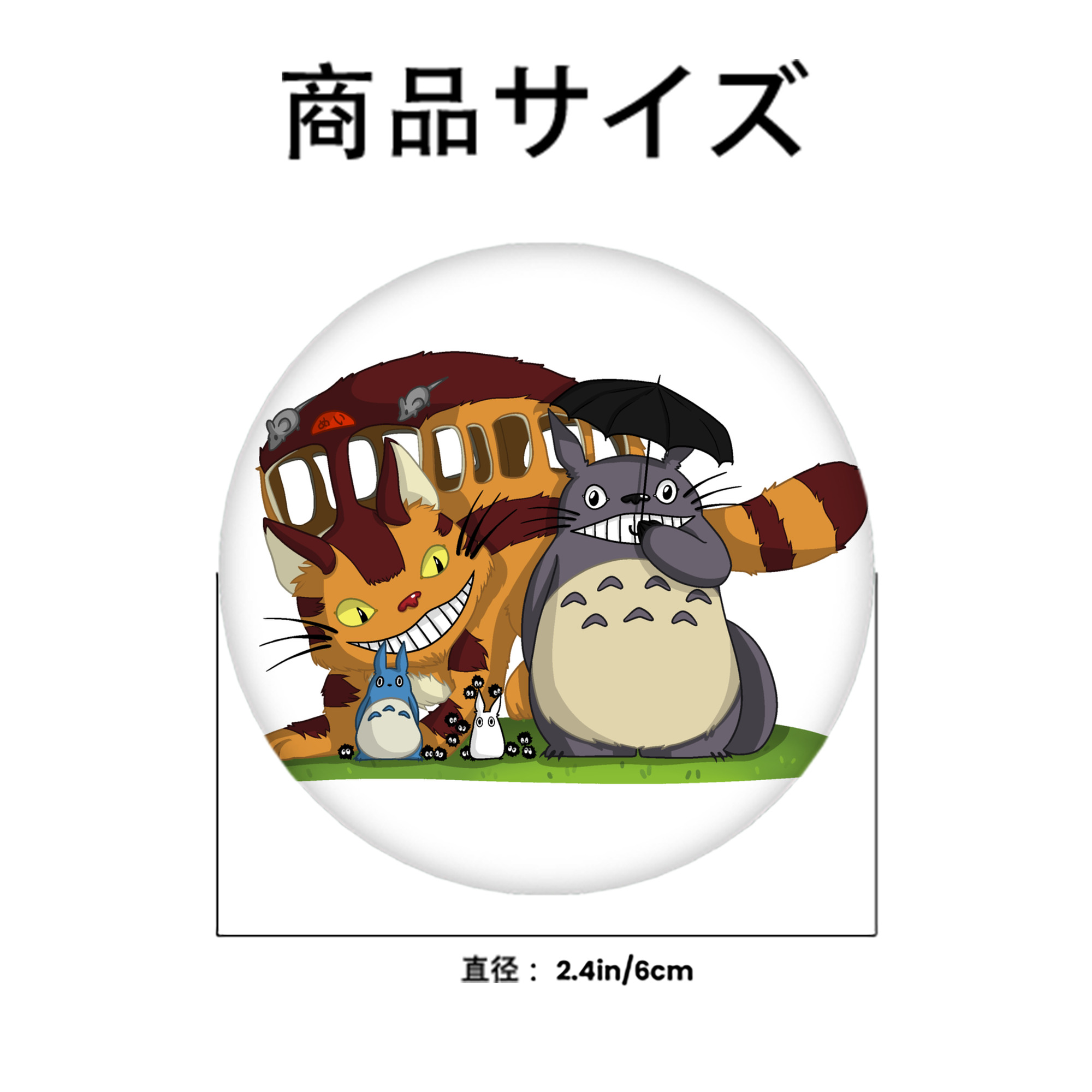 となりのトトロ 草壁メイ 草壁サツキ My Neighbor Totoro Satsuki Kusakabe Mei Kusakabe 6cm 缶バッジ 複数セット