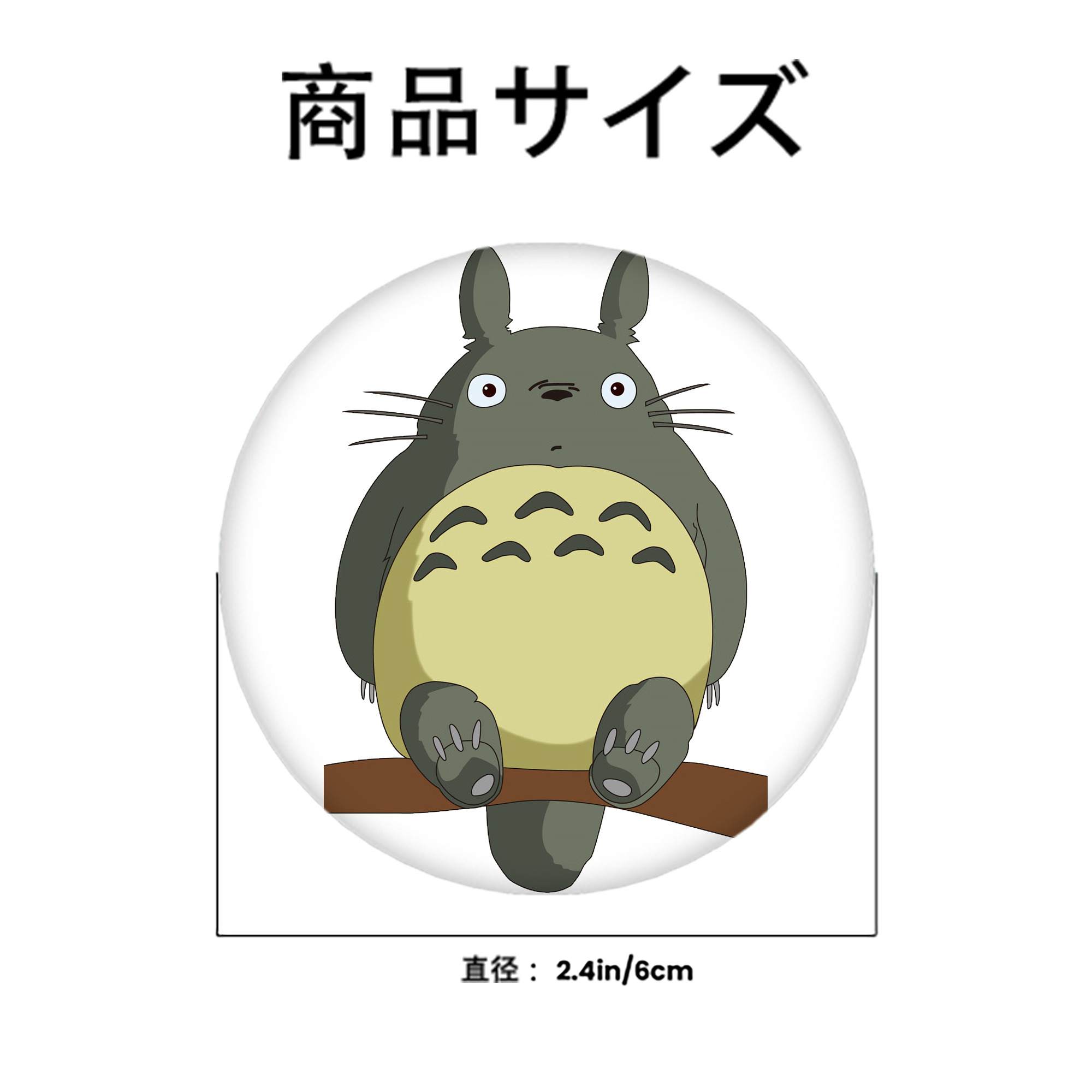 となりのトトロ 草壁メイ 草壁サツキ My Neighbor Totoro Satsuki Kusakabe Mei Kusakabe 6cm 缶バッジ 複数セット