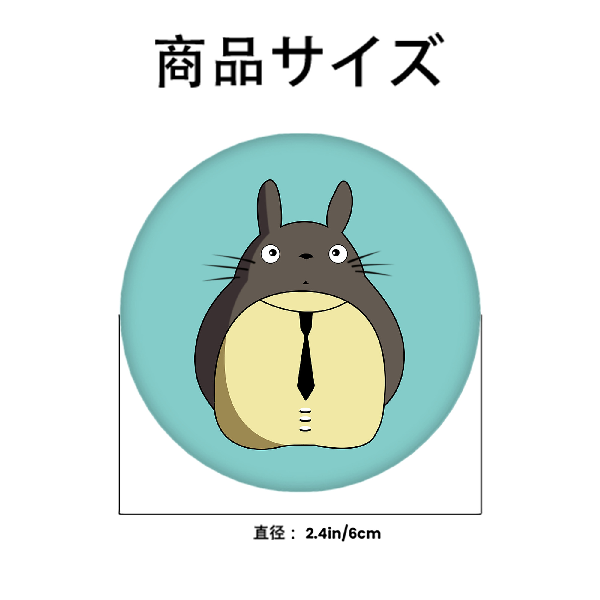 となりのトトロ 草壁メイ 草壁サツキ My Neighbor Totoro Satsuki Kusakabe Mei Kusakabe 6cm 缶バッジ 複数セット