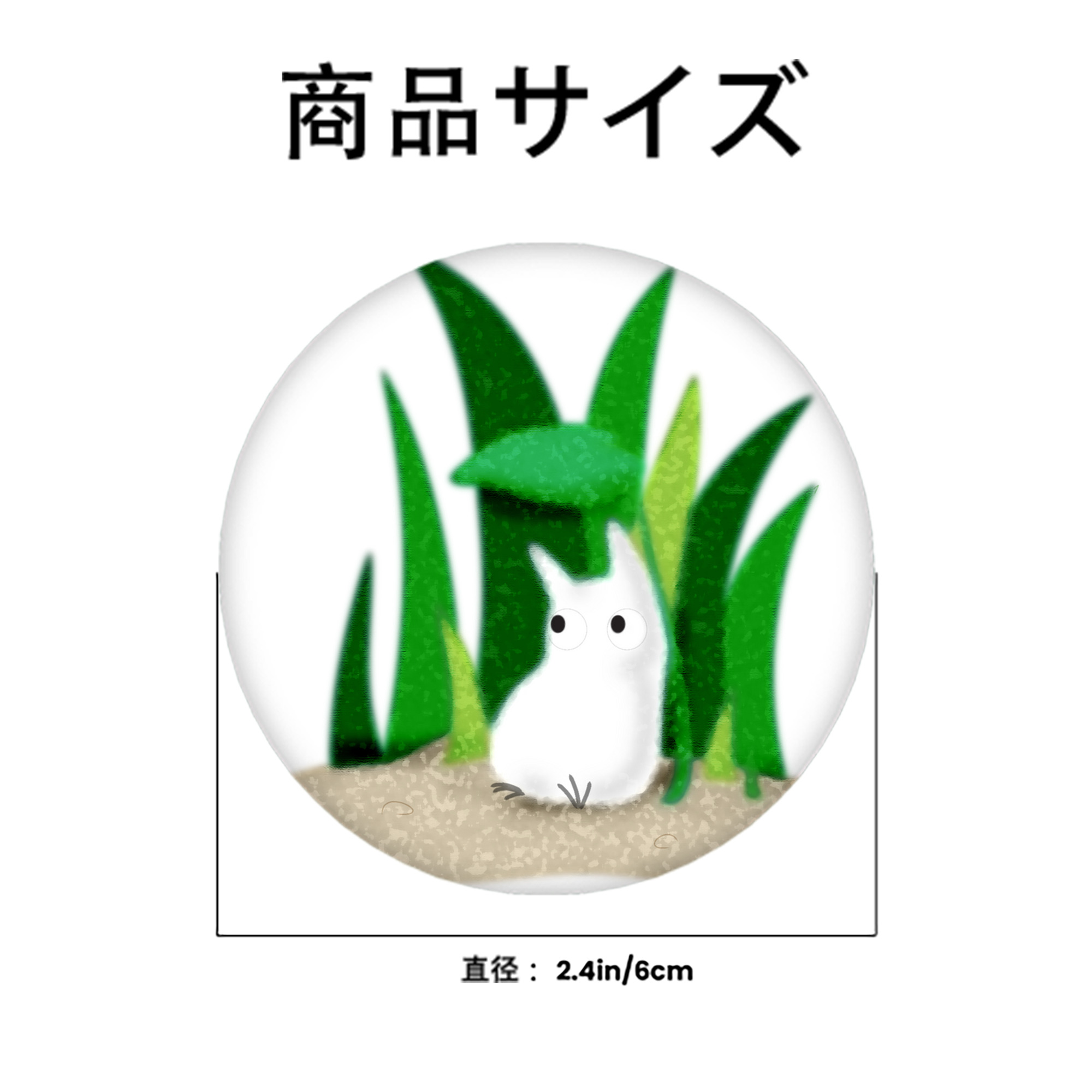 となりのトトロ 草壁メイ 草壁サツキ My Neighbor Totoro Satsuki Kusakabe Mei Kusakabe 6cm 缶バッジ 複数セット