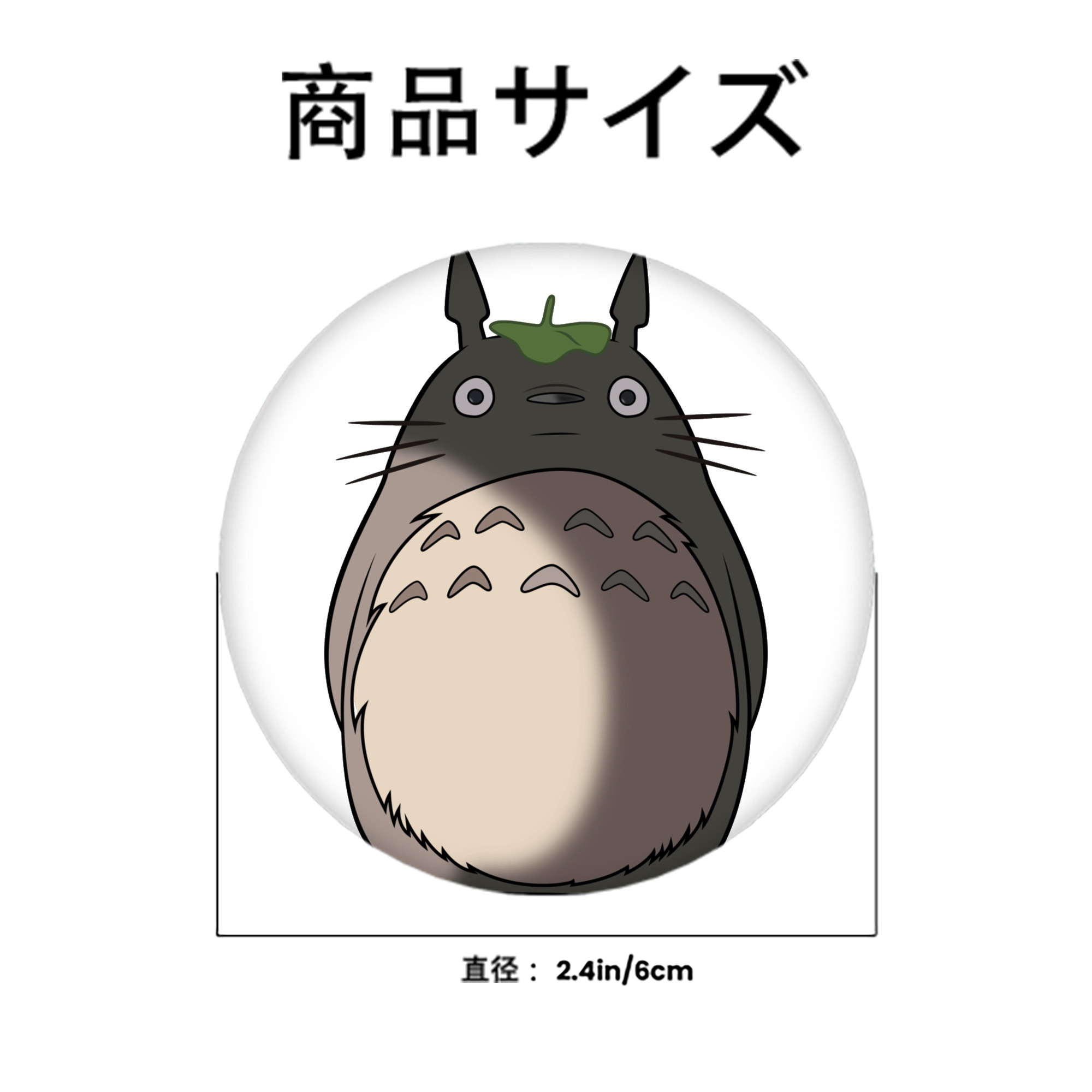 となりのトトロ 草壁メイ 草壁サツキ My Neighbor Totoro Satsuki Kusakabe Mei Kusakabe 6cm 缶バッジ 複数セット