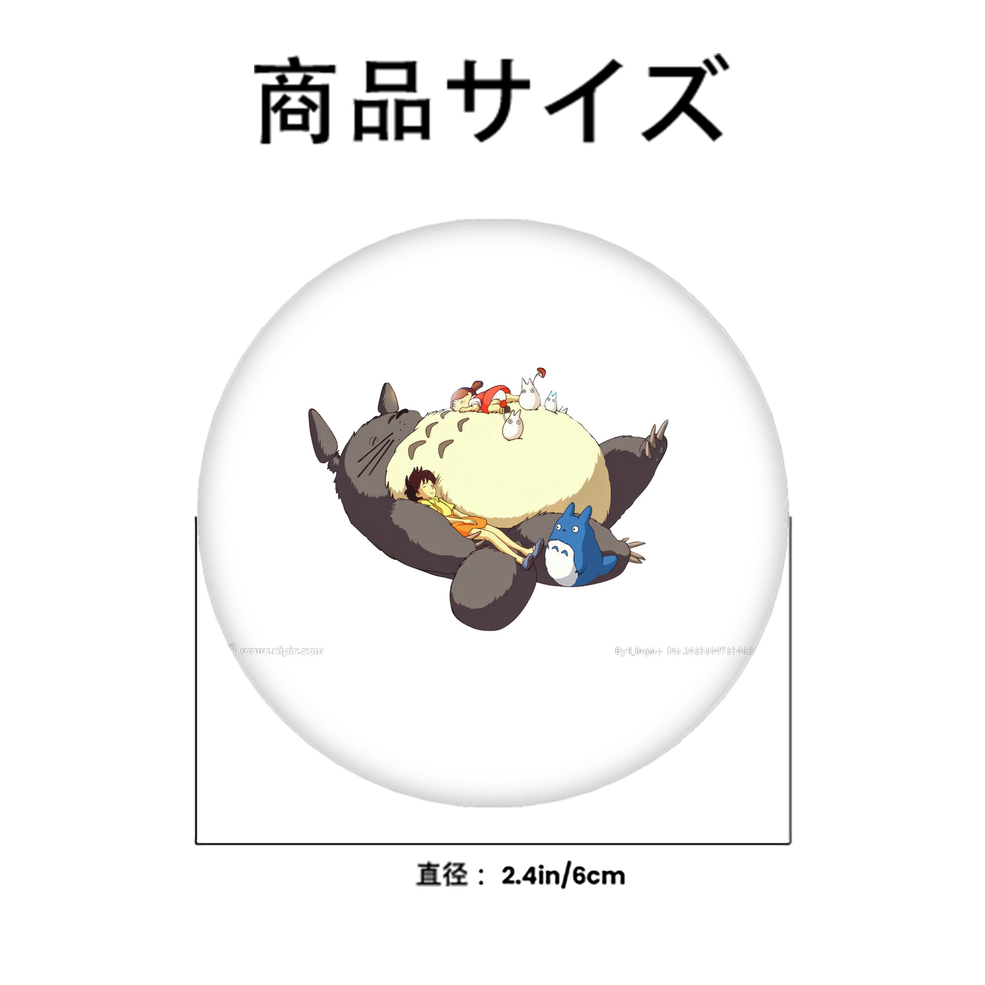 となりのトトロ 草壁メイ 草壁サツキ My Neighbor Totoro Satsuki Kusakabe Mei Kusakabe 6cm 缶バッジ 複数セット