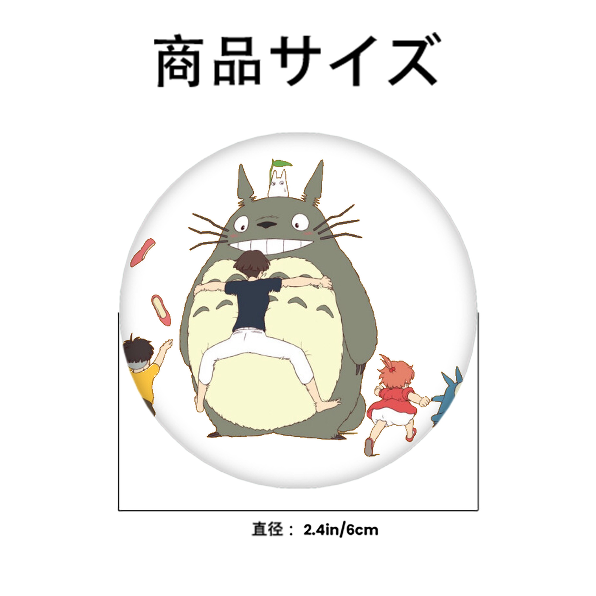 となりのトトロ 草壁メイ 草壁サツキ My Neighbor Totoro Satsuki Kusakabe Mei Kusakabe 6cm 缶バッジ 複数セット