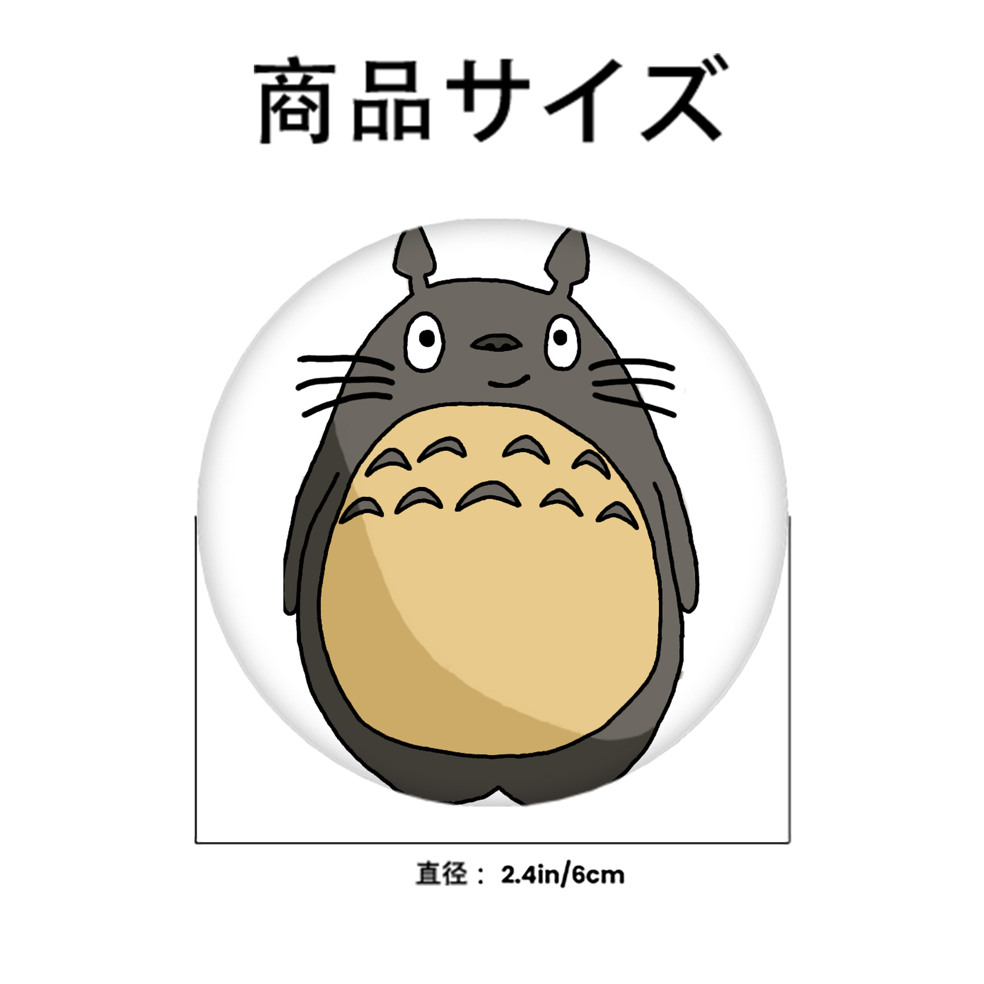 となりのトトロ 草壁メイ 草壁サツキ My Neighbor Totoro Satsuki Kusakabe Mei Kusakabe 6cm 缶バッジ 複数セット