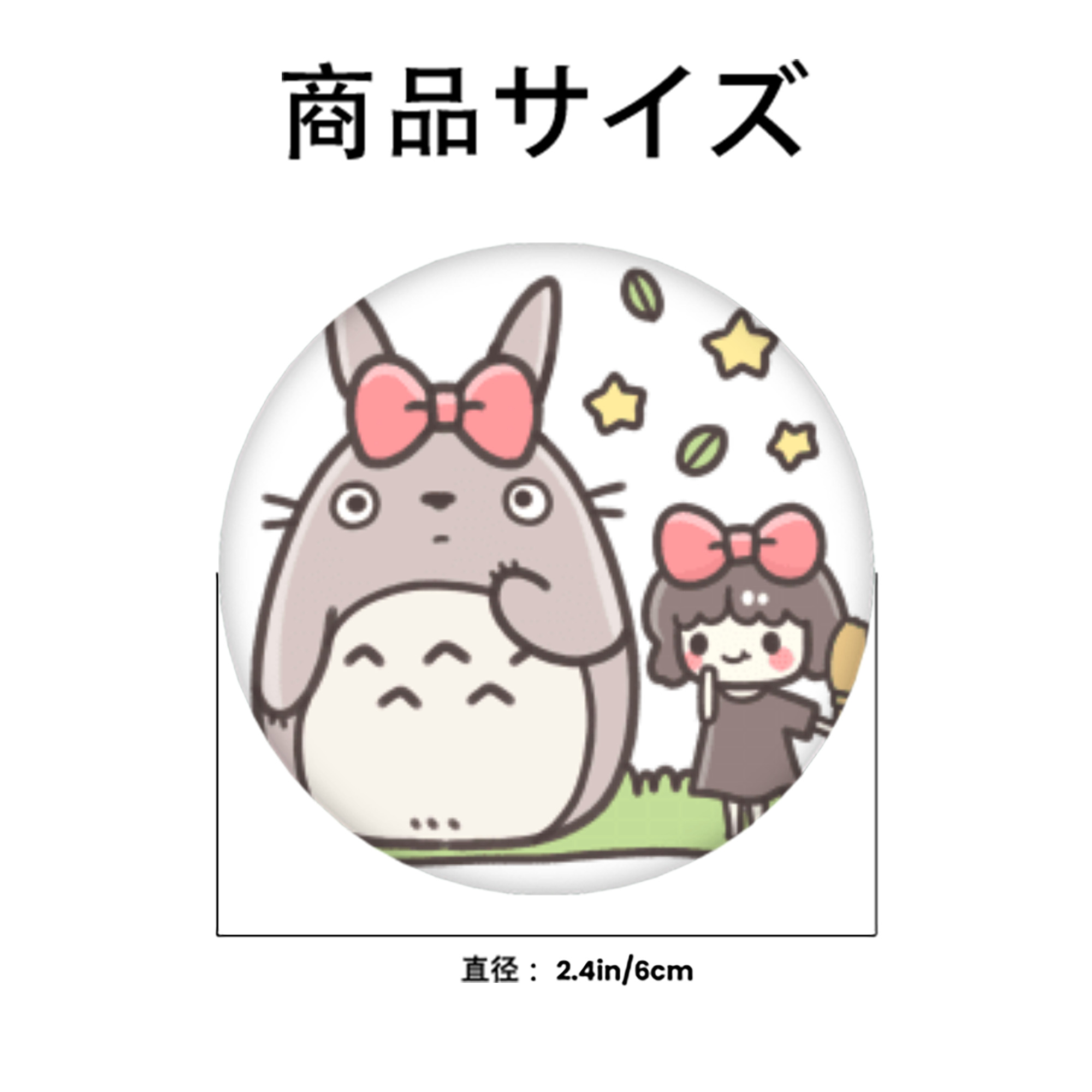 となりのトトロ 草壁メイ 草壁サツキ My Neighbor Totoro Satsuki Kusakabe Mei Kusakabe 6cm 缶バッジ 複数セット