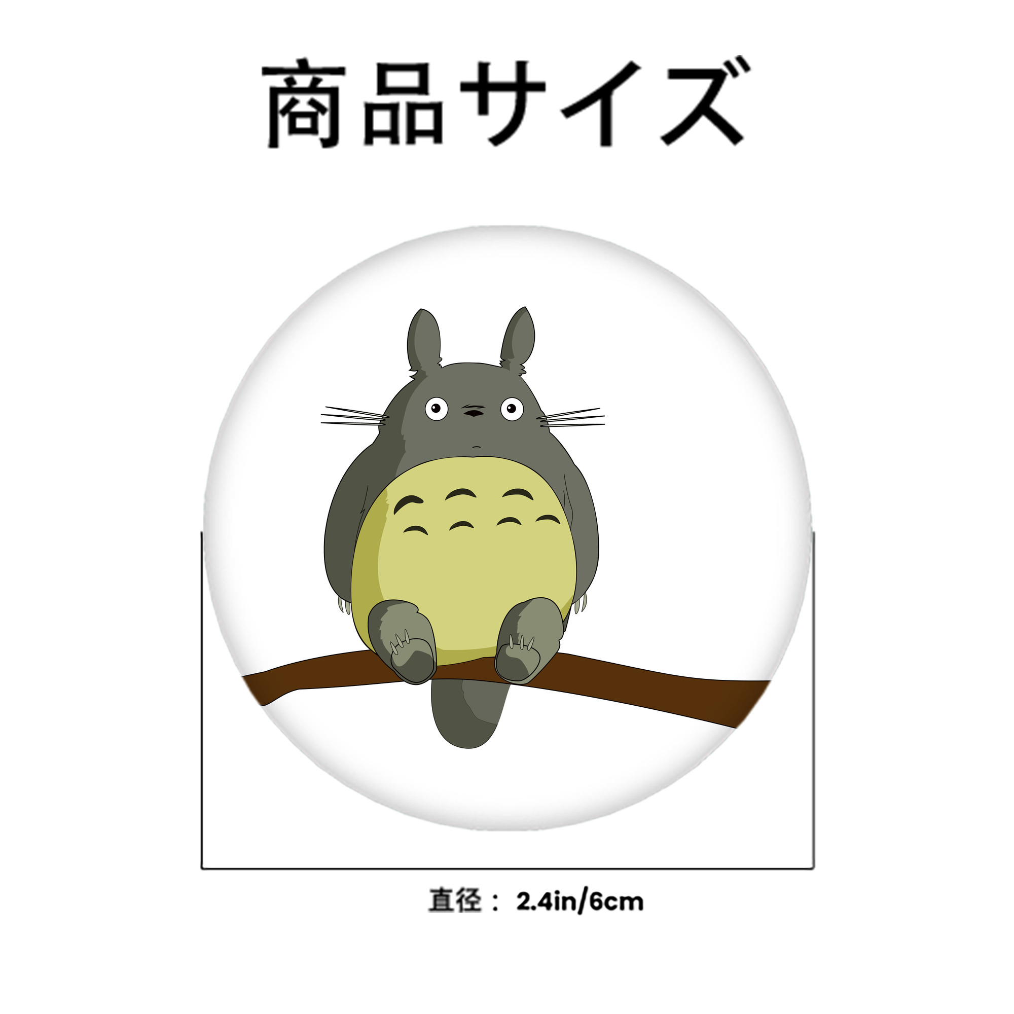 となりのトトロ 草壁メイ 草壁サツキ My Neighbor Totoro Satsuki Kusakabe Mei Kusakabe 6cm 缶バッジ 複数セット